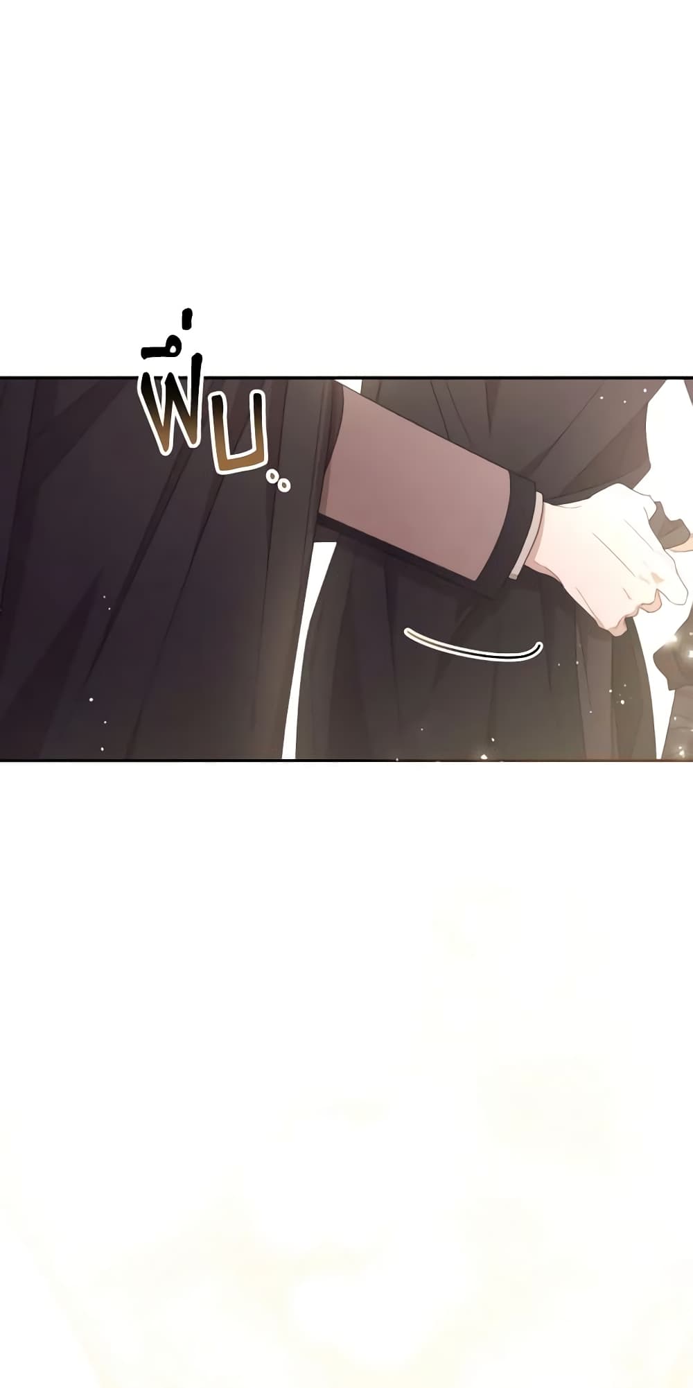 I Will Live This Life as a Supporting Character page 8