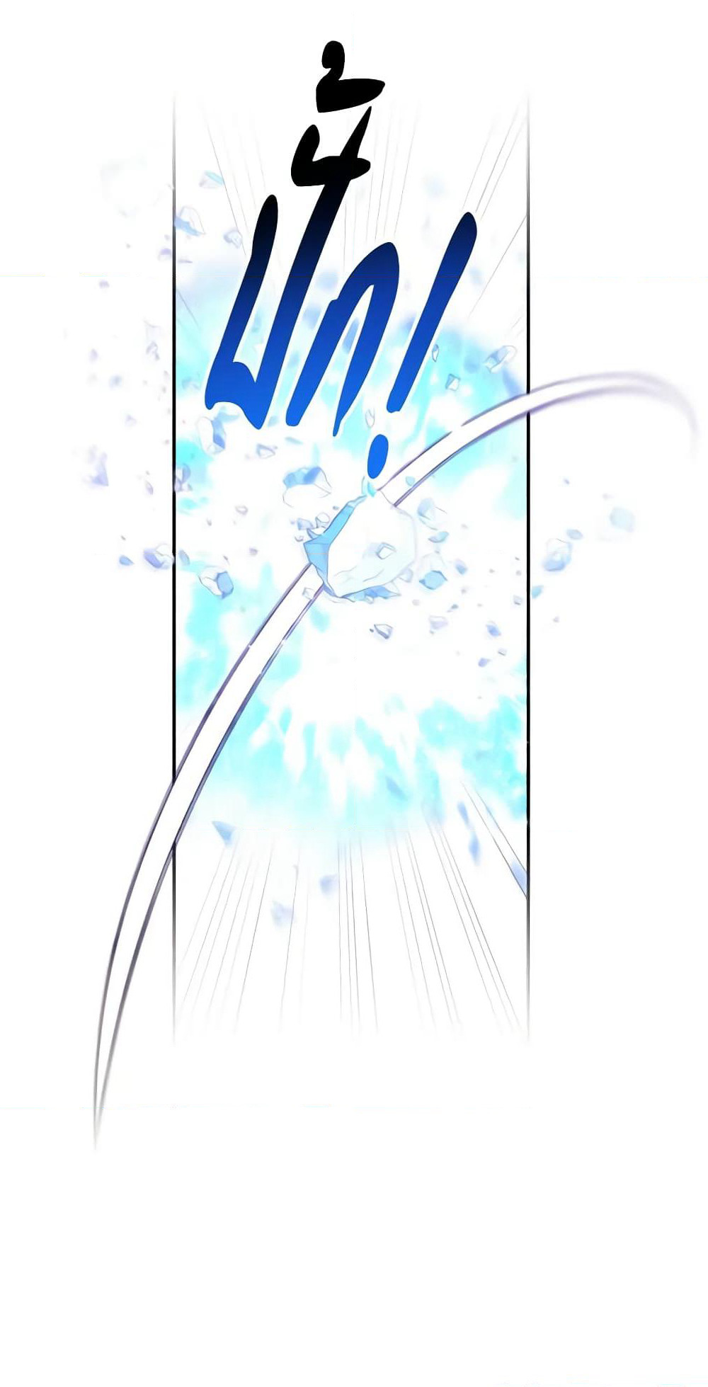 I Will Live This Life as a Supporting Character page 10