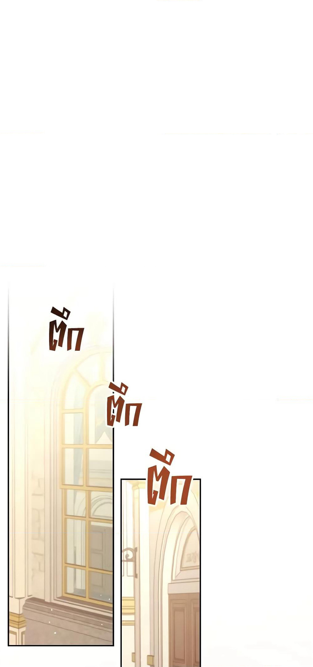 Ibeon Saengeun Joyeoneuro Salgetseumnida page 2