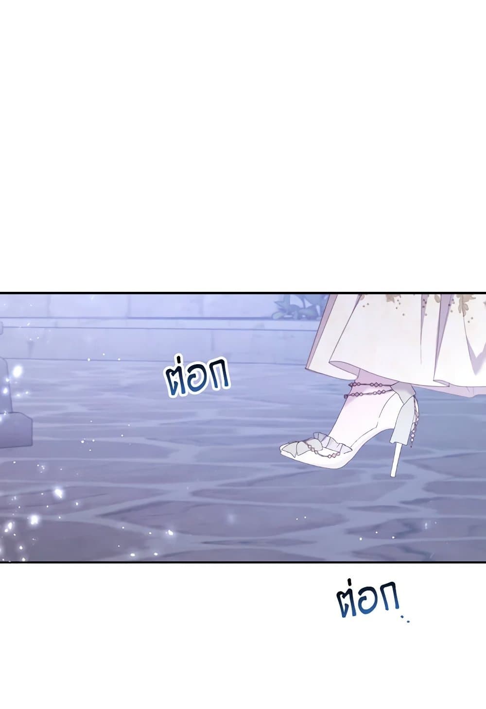 Ibeon Saengeun Joyeoneuro Salgetseumnida page 6