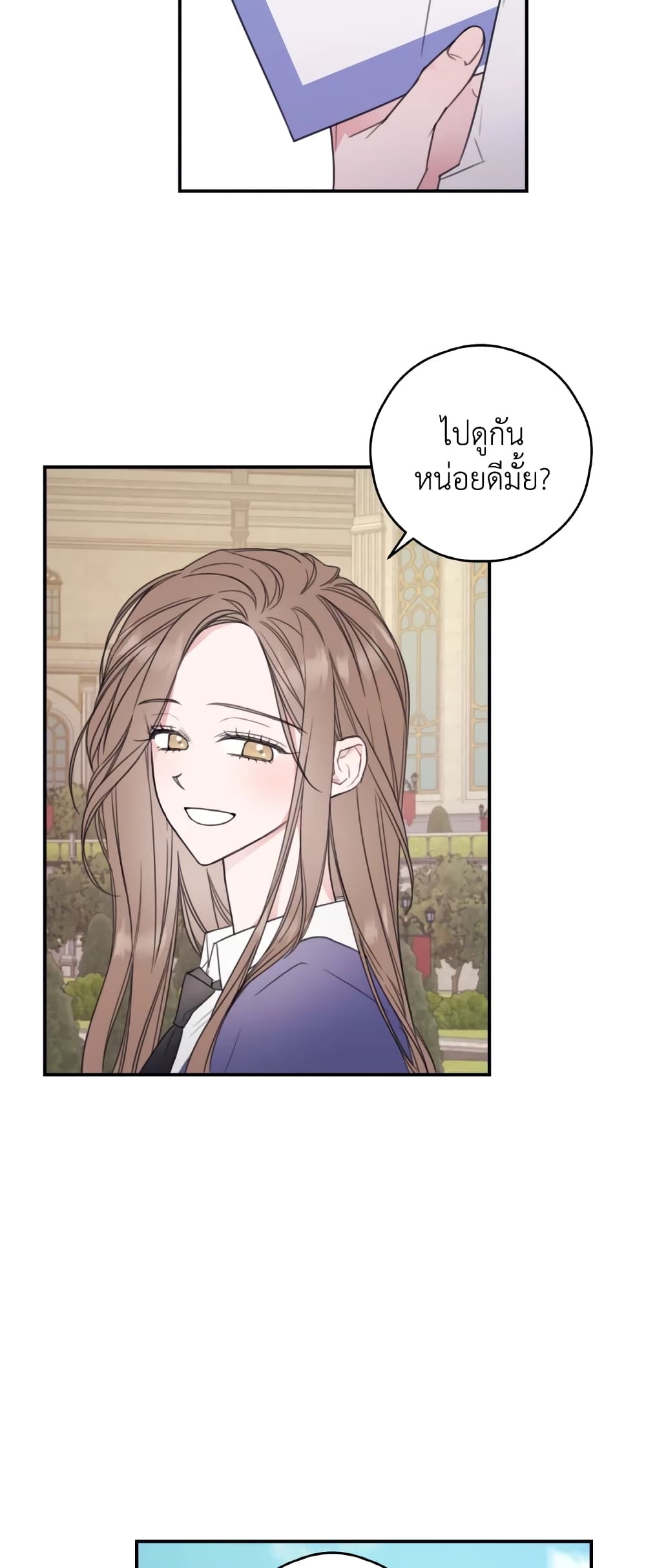 I Will Live This Life as a Supporting Character page 9