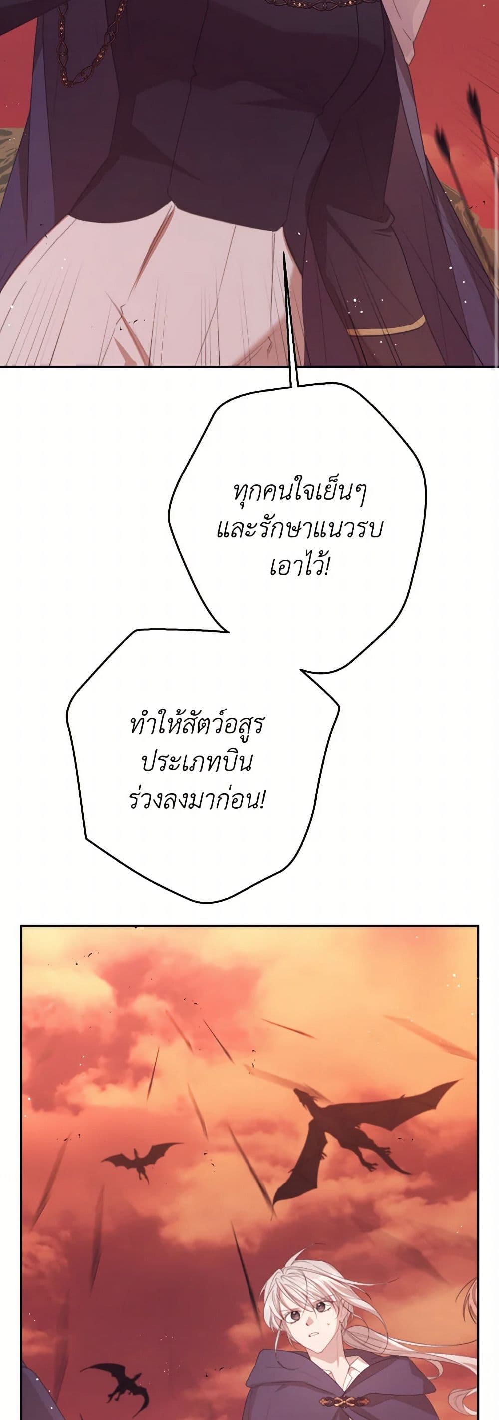 Ibeon Saengeun Joyeoneuro Salgetseumnida page 9