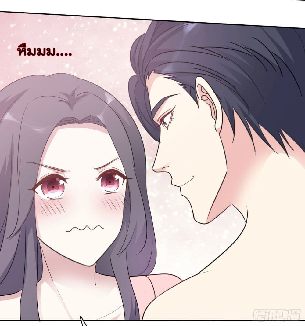I will not fall in love with my boyfriend page 10