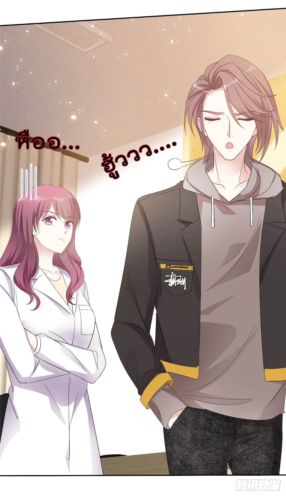 I will not fall in love with my boyfriend page 6