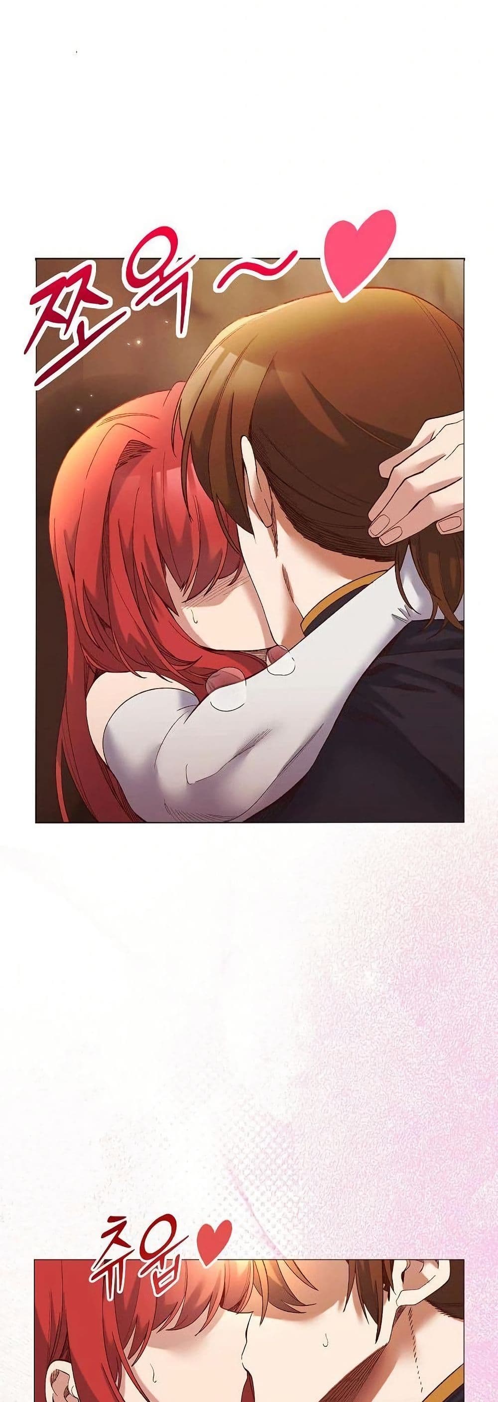 I Will Protect the Lady page 27