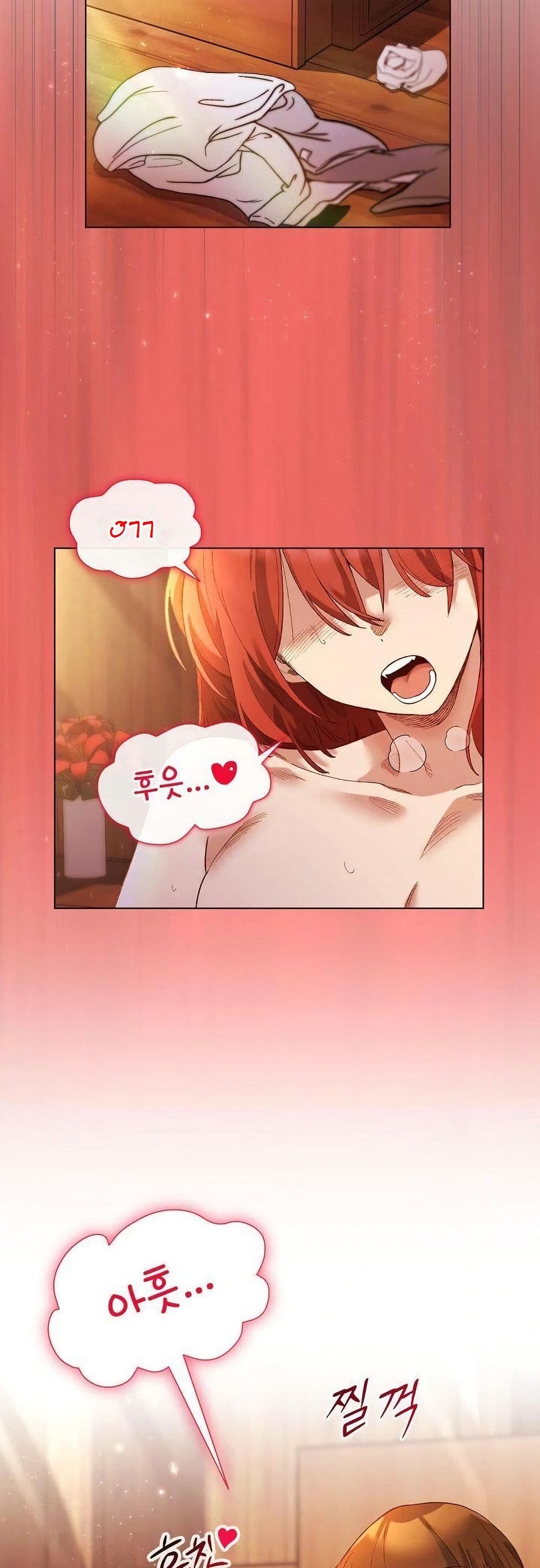 I Will Protect the Lady page 24