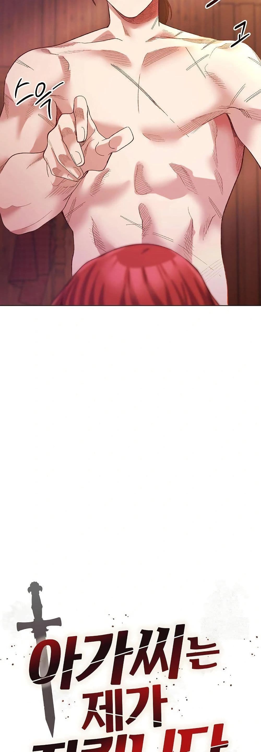 I Will Protect the Lady page 9