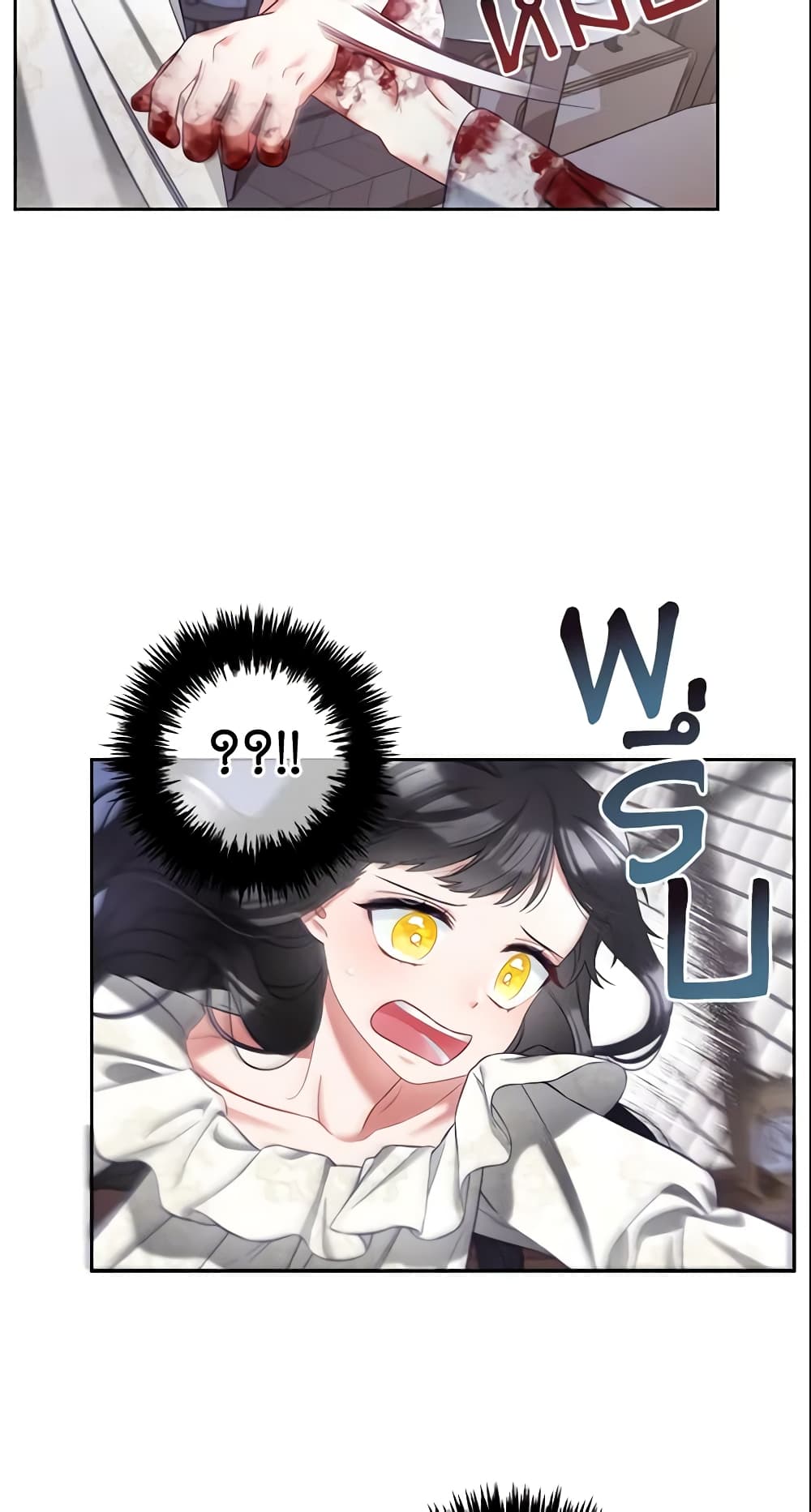 I Will Stick to the Protagonist page 10