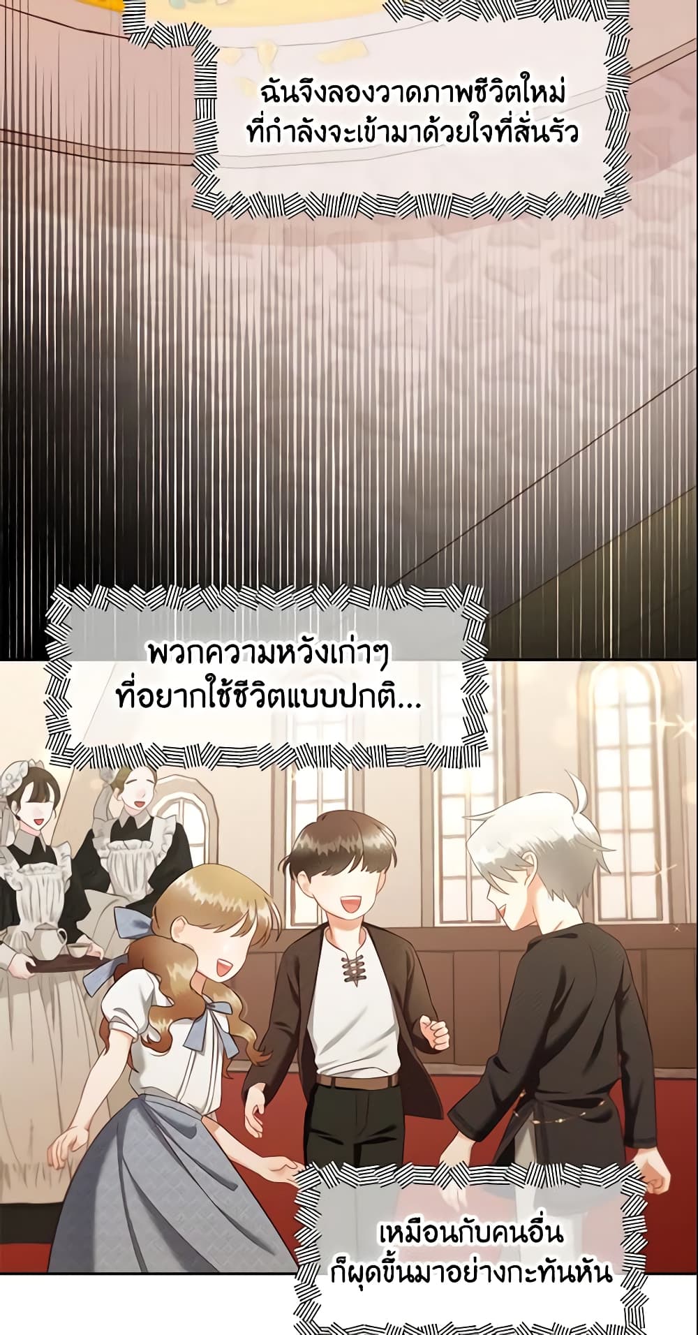 I Will Stick to the Protagonist page 10