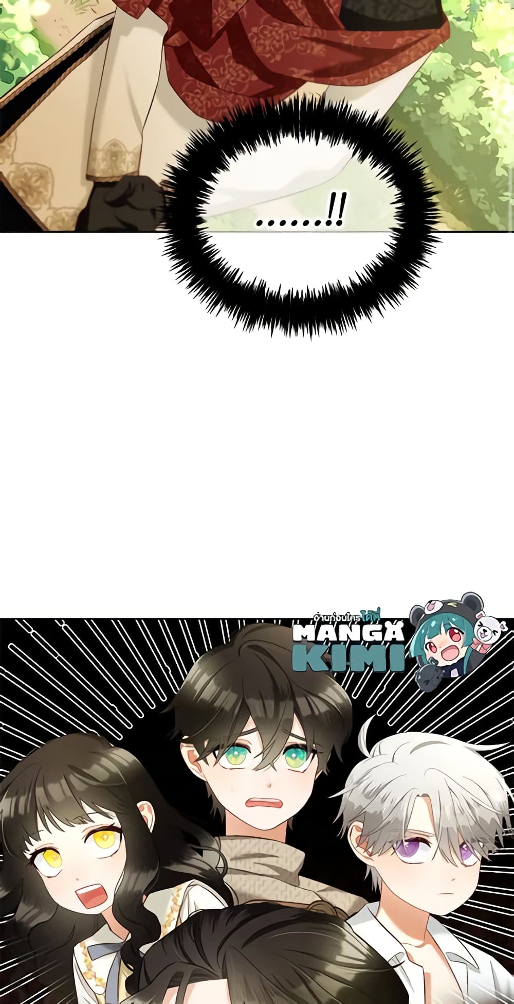 I Will Stick to the Protagonist page 4