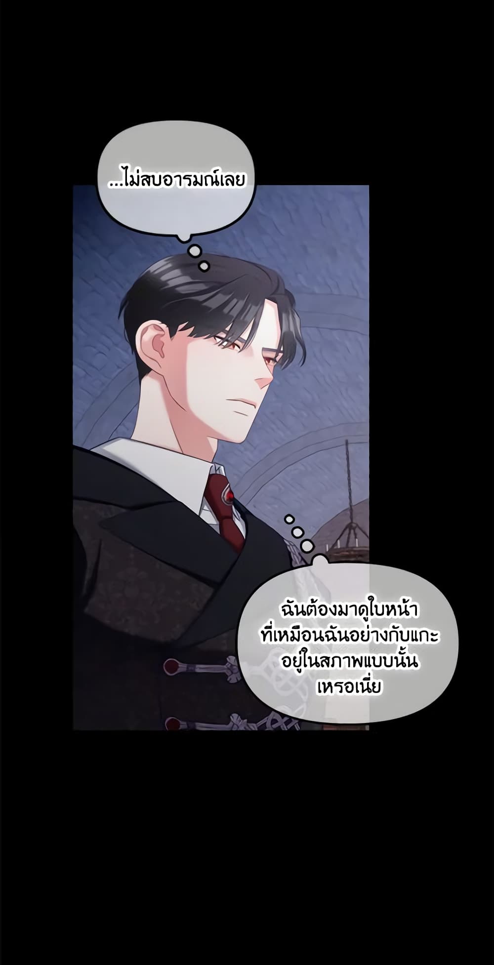 I Will Stick to the Protagonist page 10