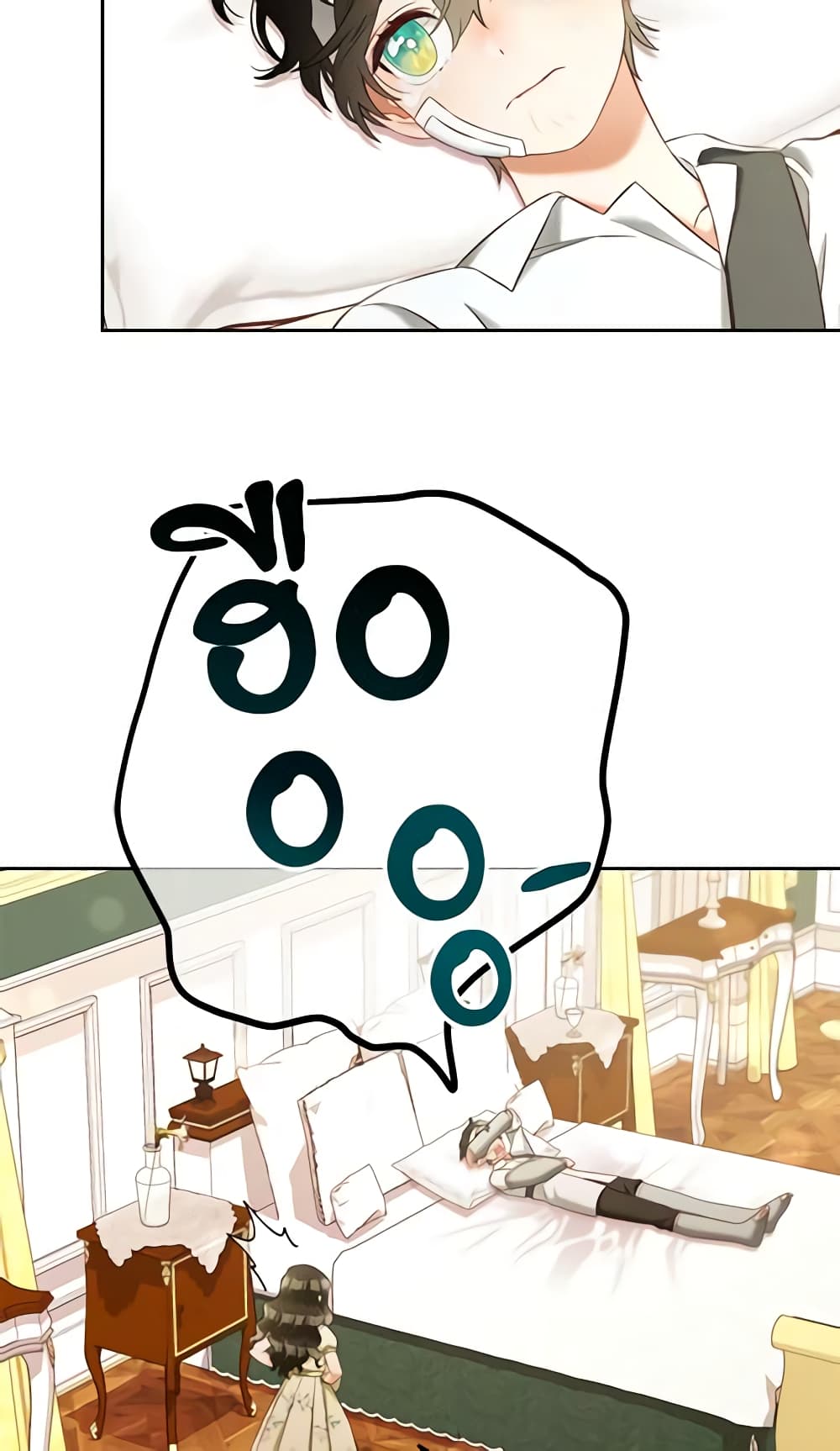 I Will Stick to the Protagonist page 8