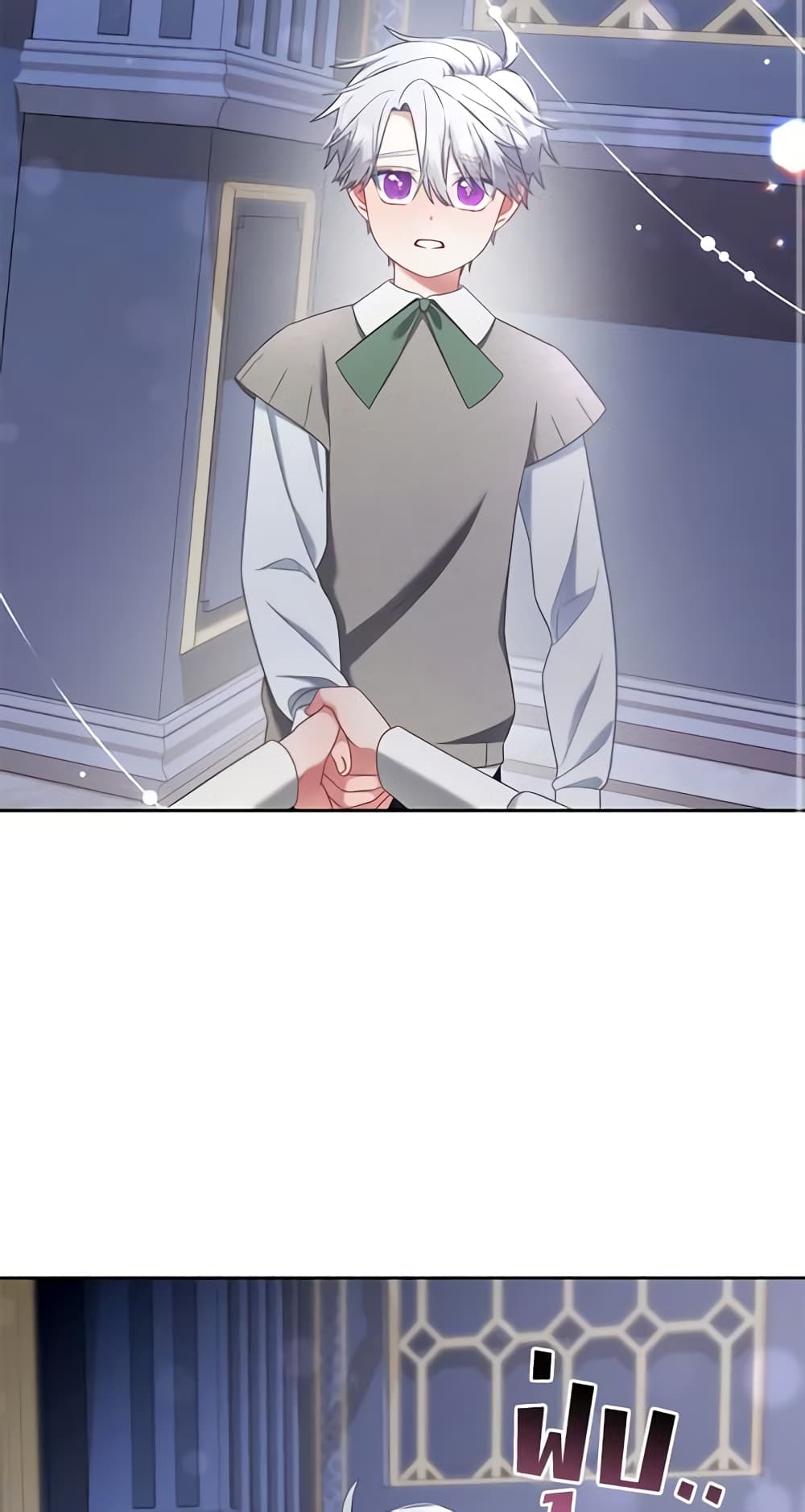 I Will Stick to the Protagonist page 4