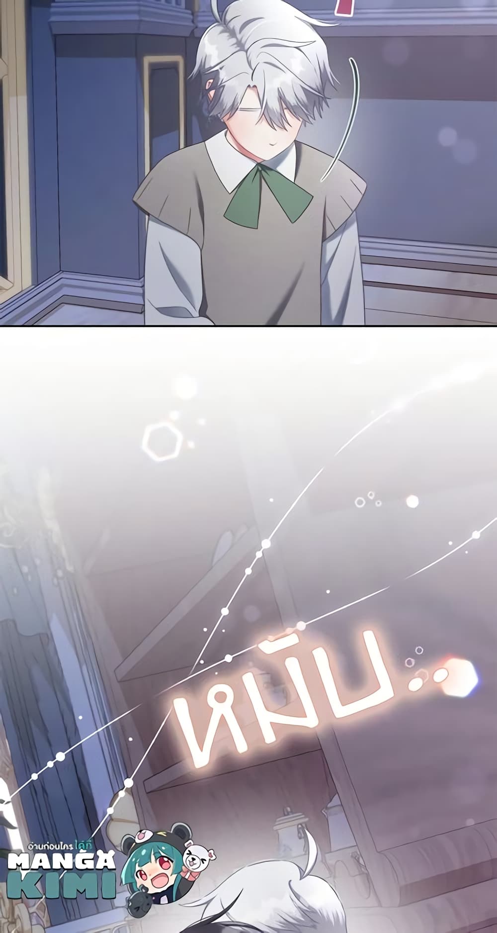I Will Stick to the Protagonist page 5