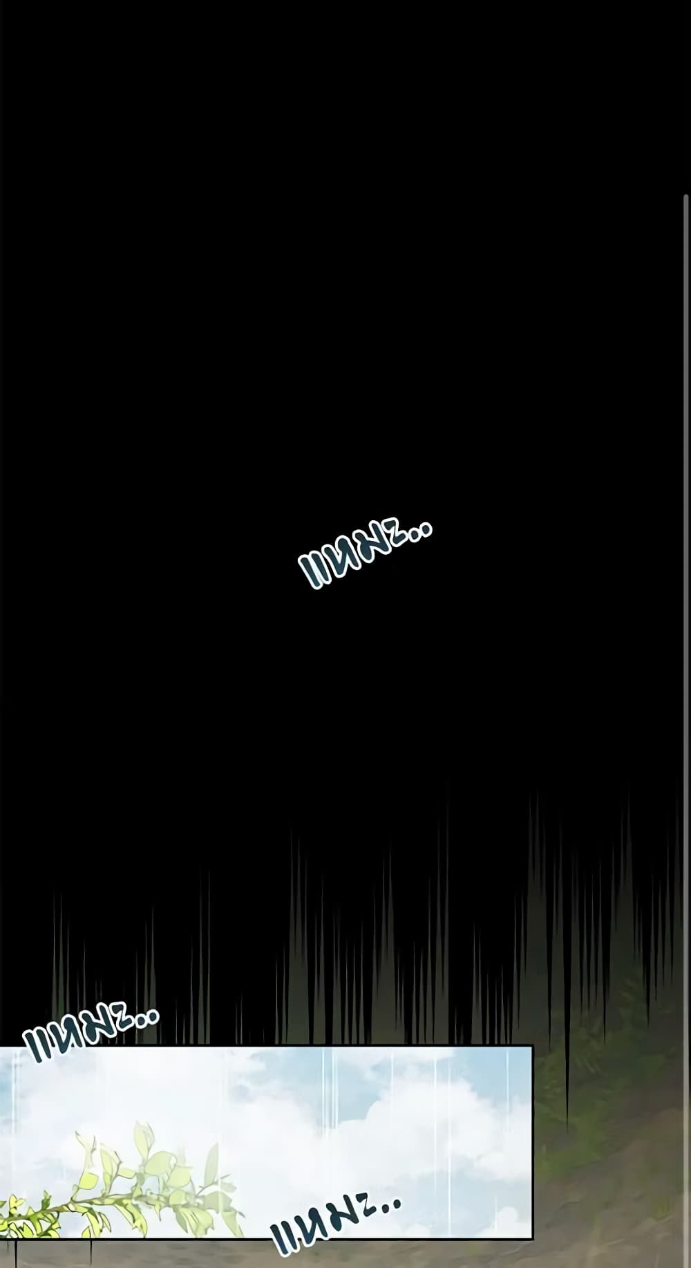I Will Stick to the Protagonist page 2