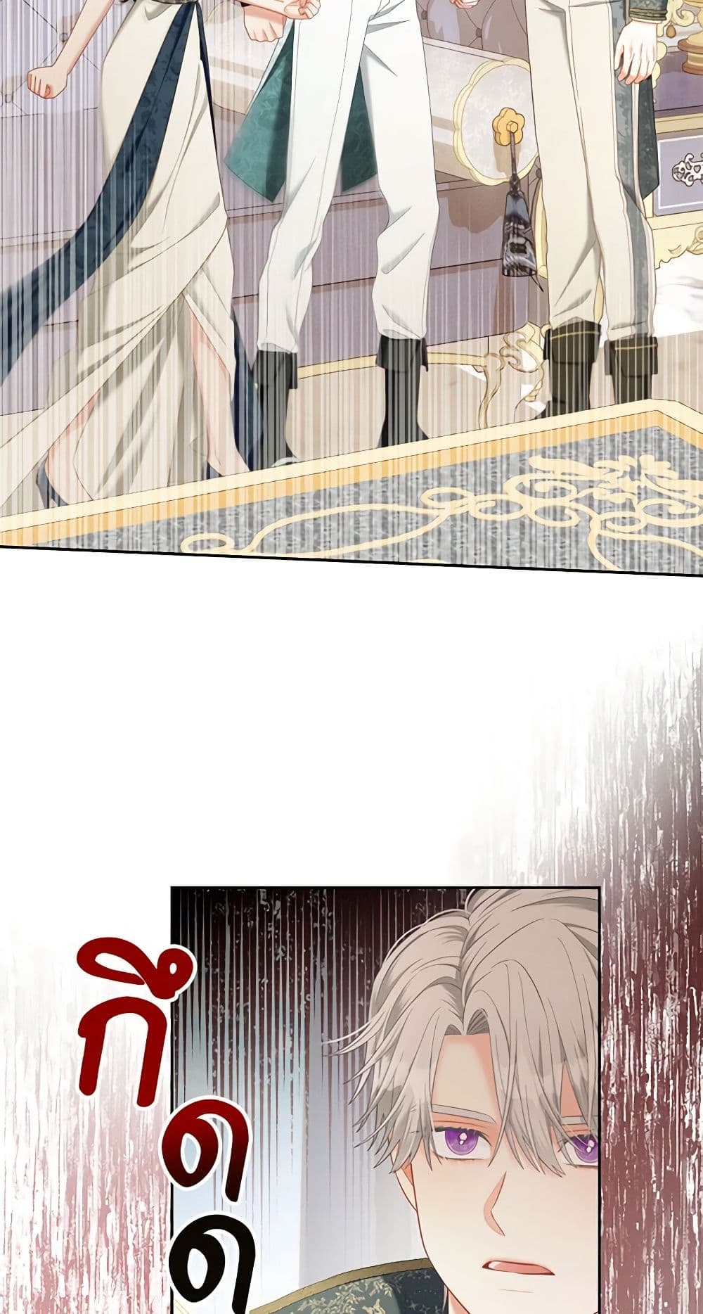 I Will Stick to the Protagonist page 10