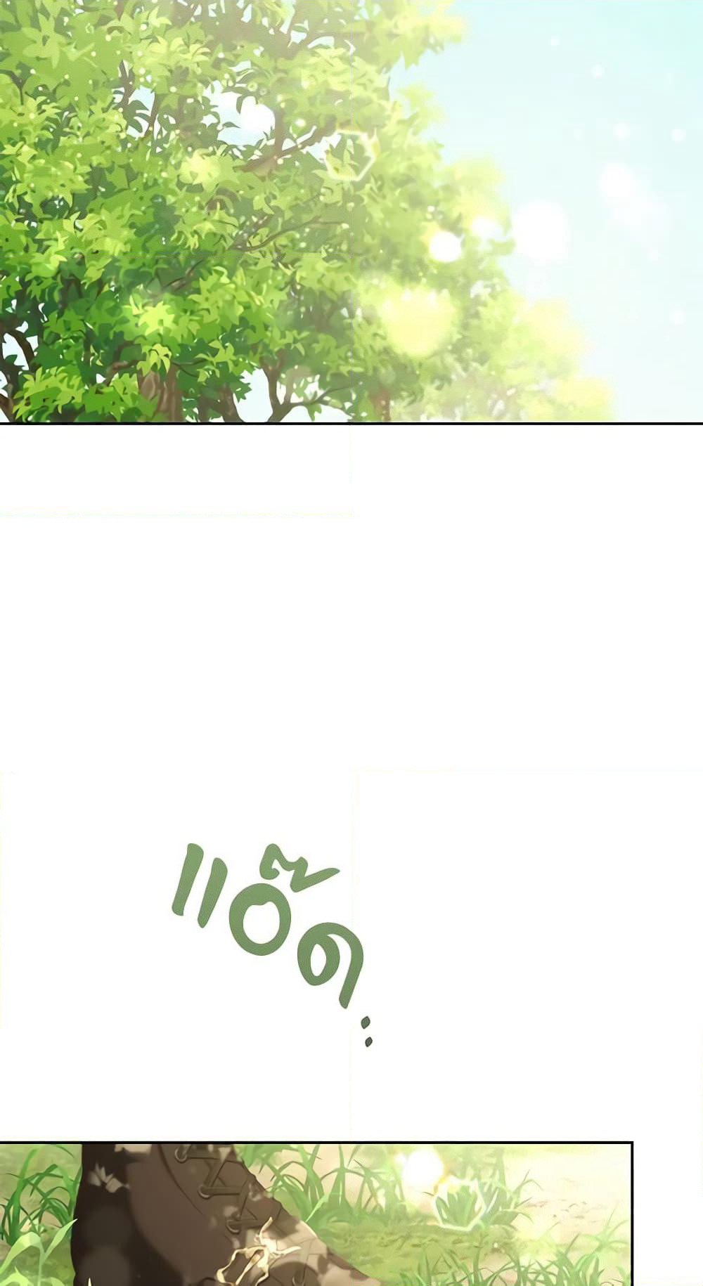I Will Stick to the Protagonist page 4