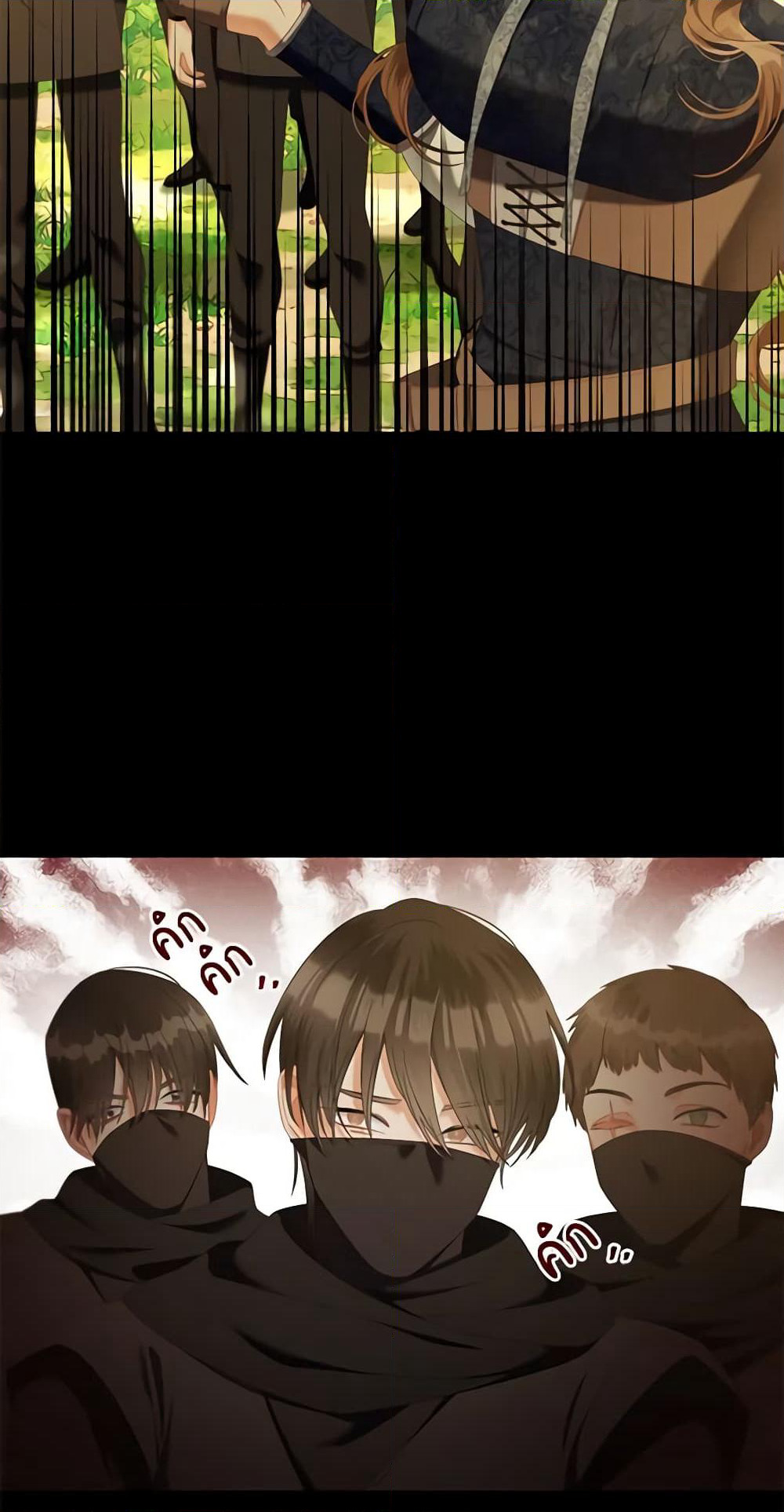 I Will Stick to the Protagonist page 7