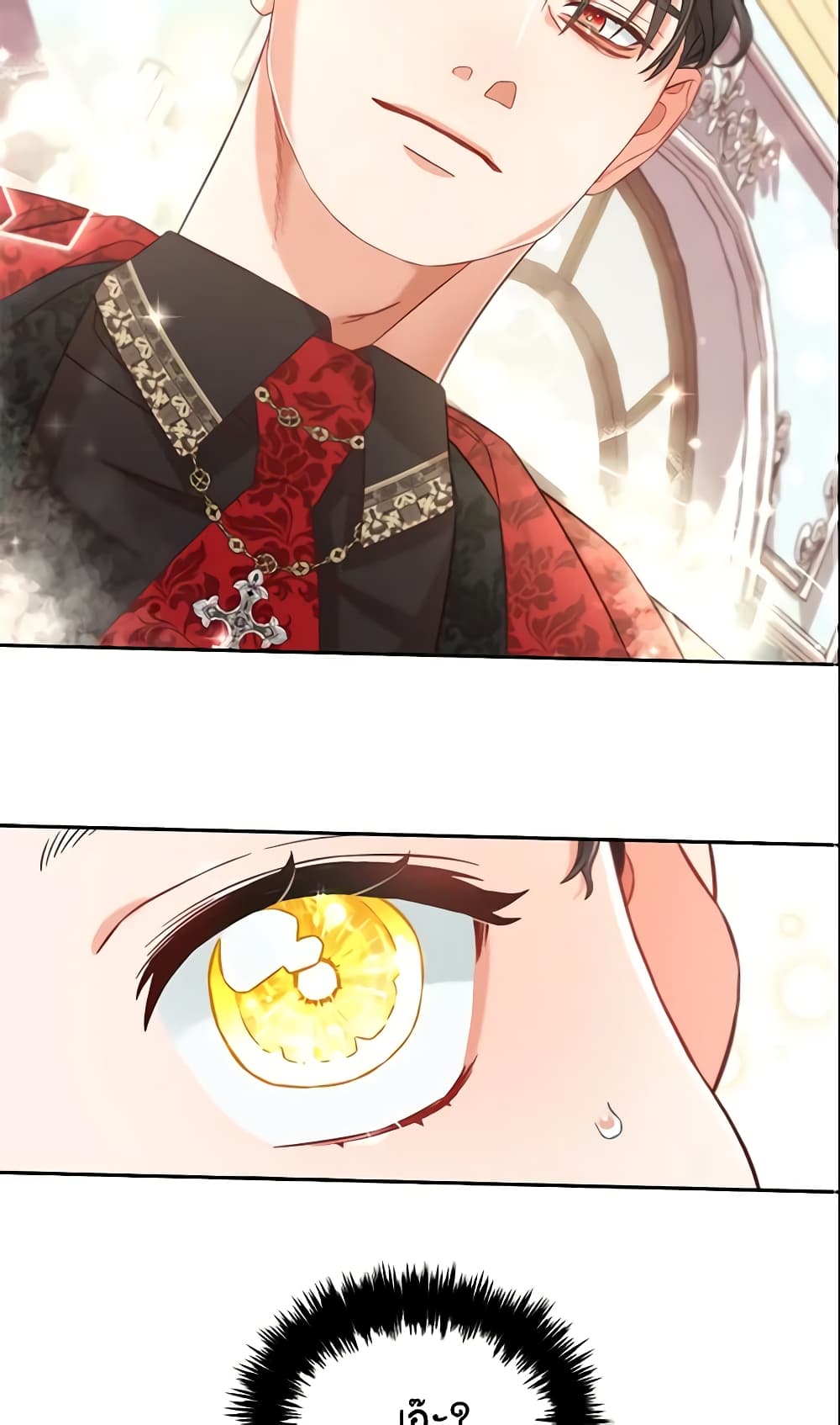 I Will Stick to the Protagonist page 3