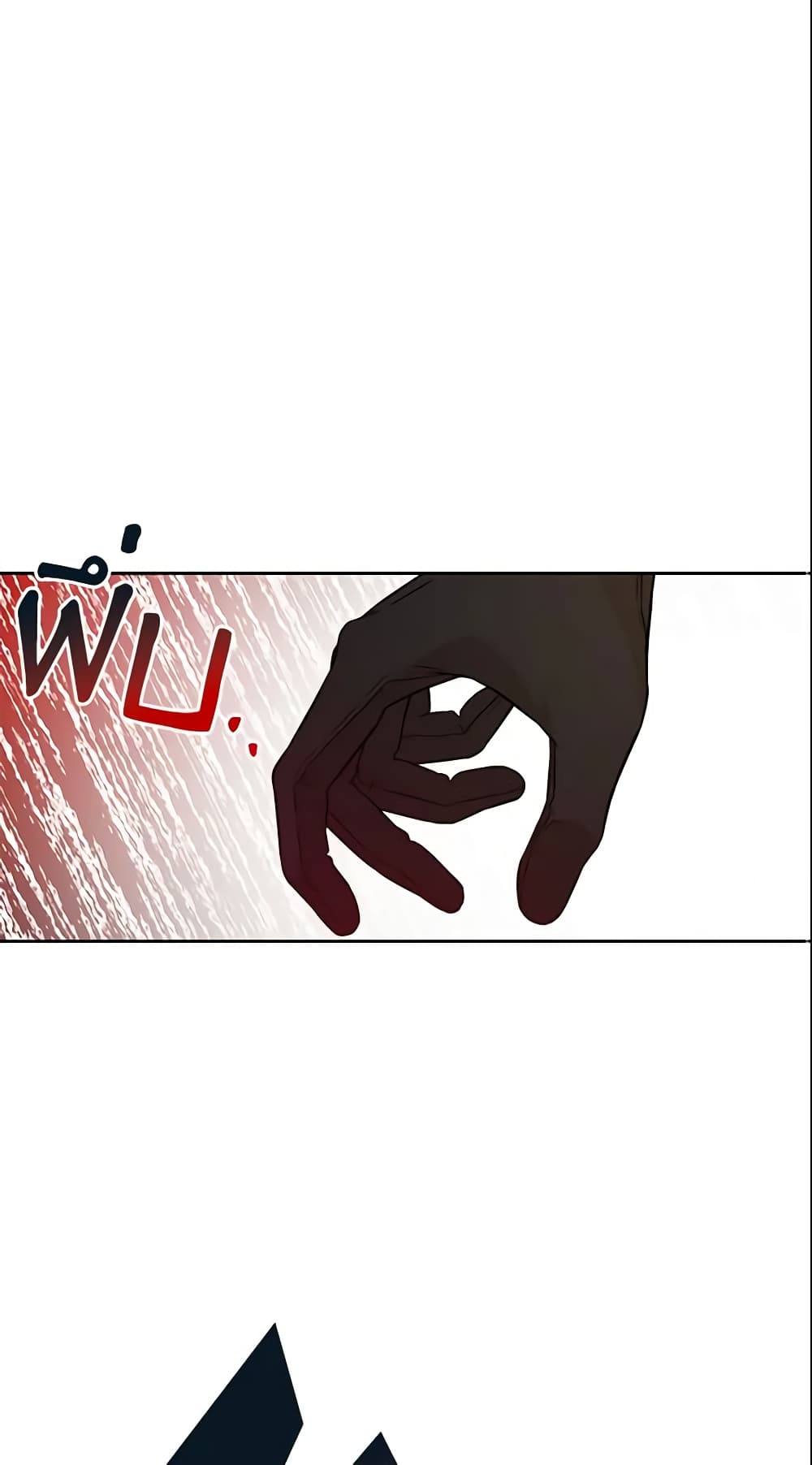 I Will Stick to the Protagonist page 2
