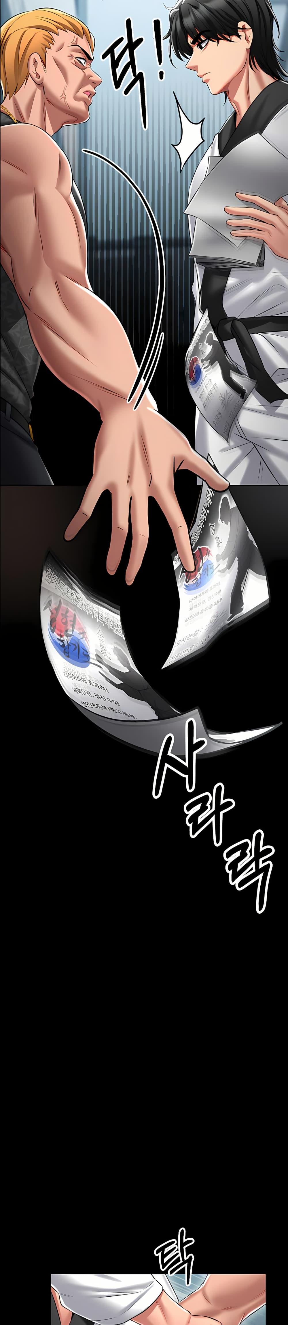 I Will Teach You Self Defense page 48