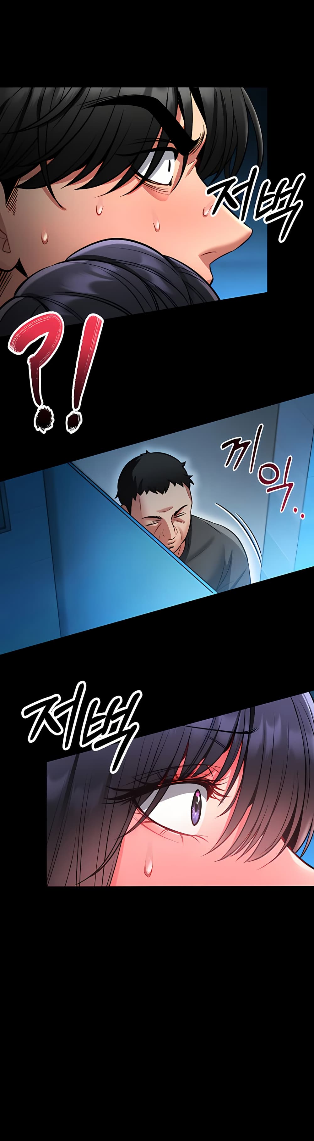 I Will Teach You Self Defense page 55