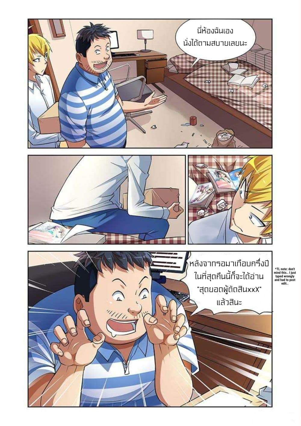 I Won’t Get Bullied By Girls page 8