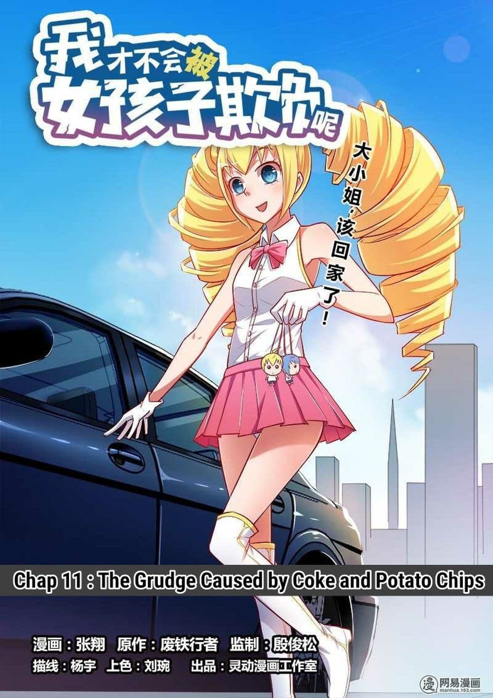 I Won’t Get Bullied By Girls page 1