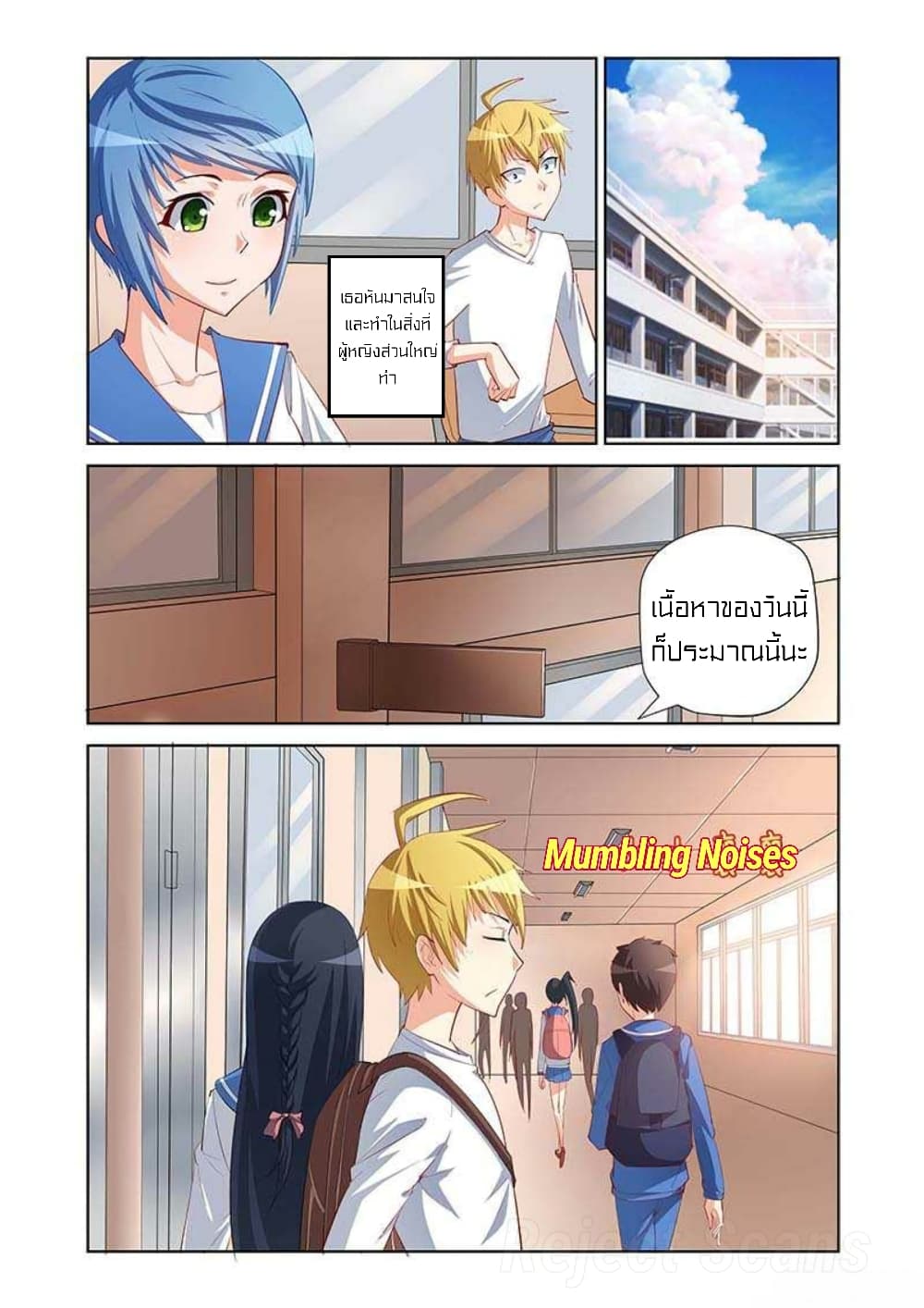 I Won’t Get Bullied By Girls page 2