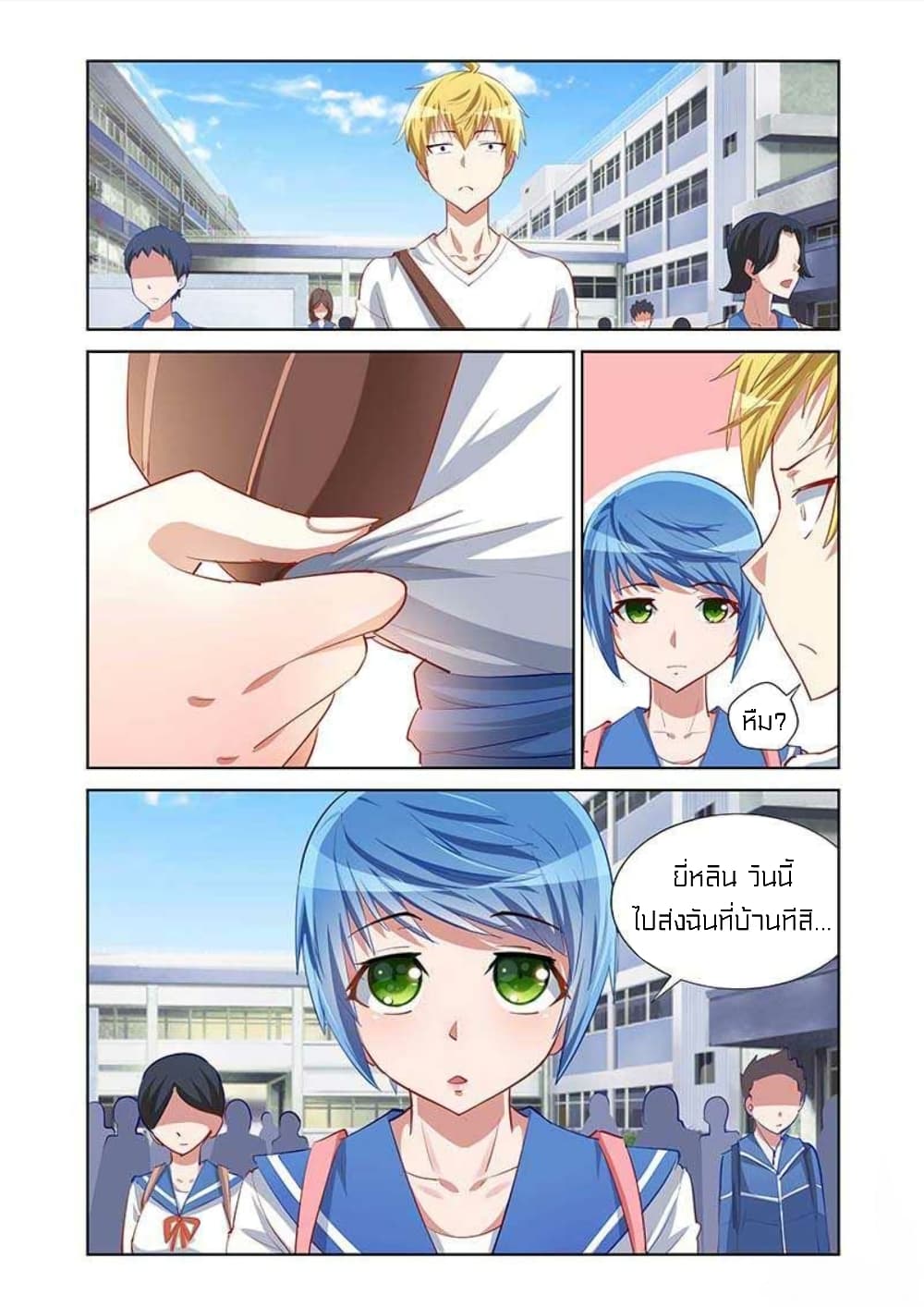 I Won’t Get Bullied By Girls page 3