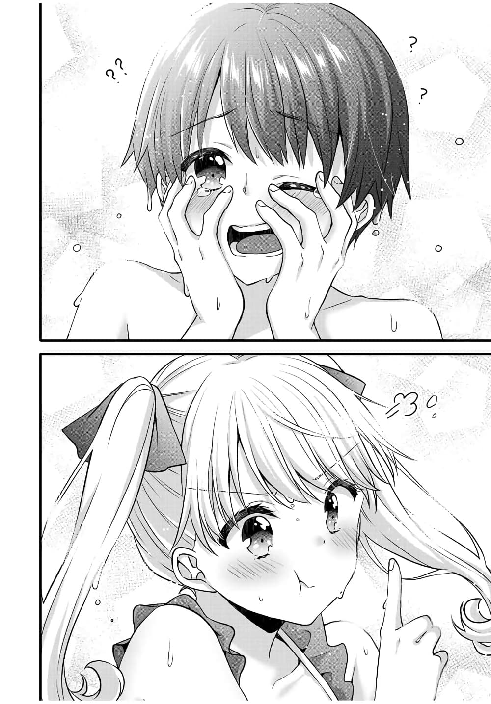 Ice Cream Kanojo page 7