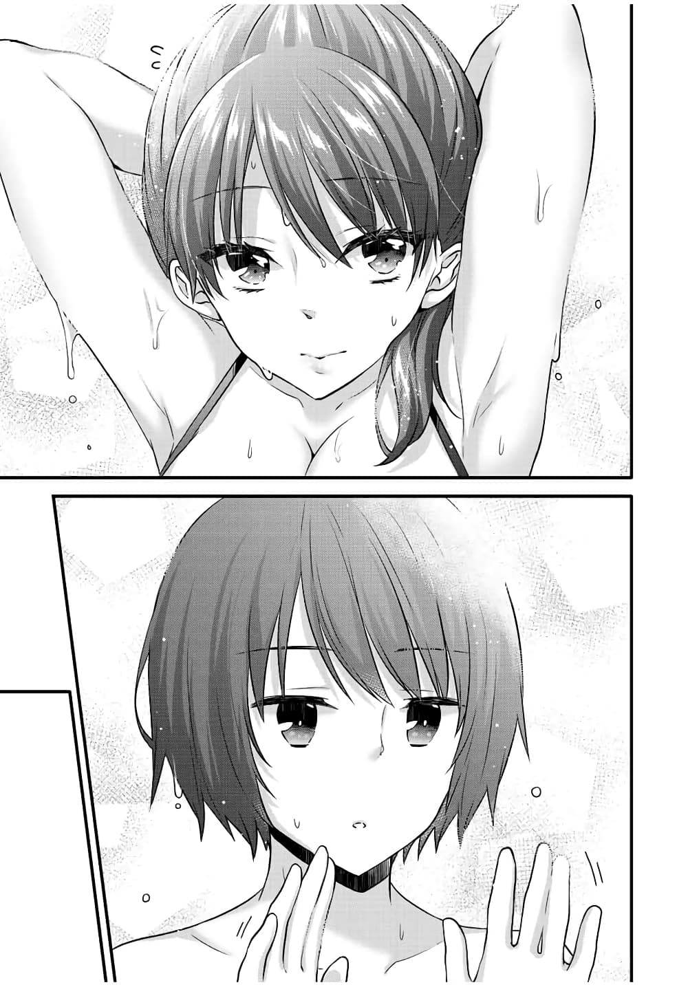 Ice Cream Kanojo page 8