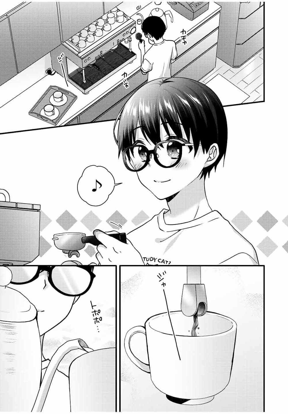 Ice Cream Kanojo page 9