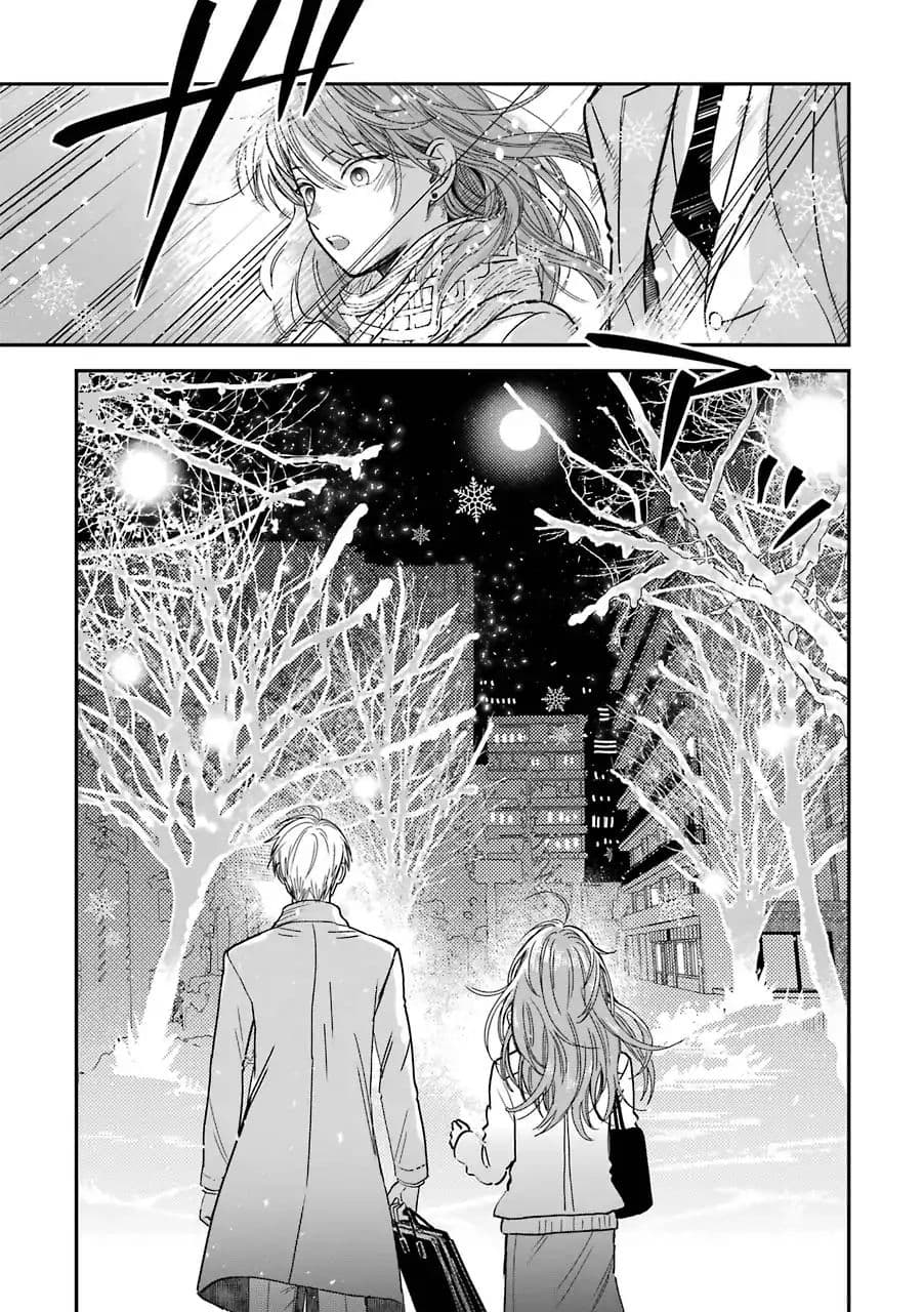 Ice Guy and the Cool Female Colleague page 16