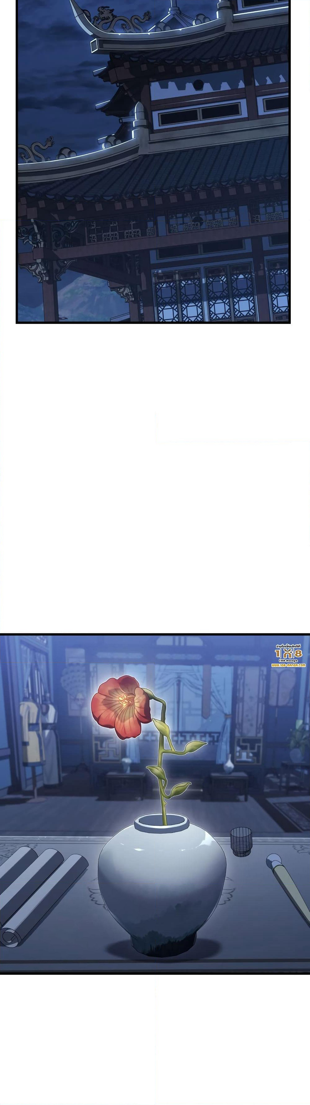 Ice Lord page 21