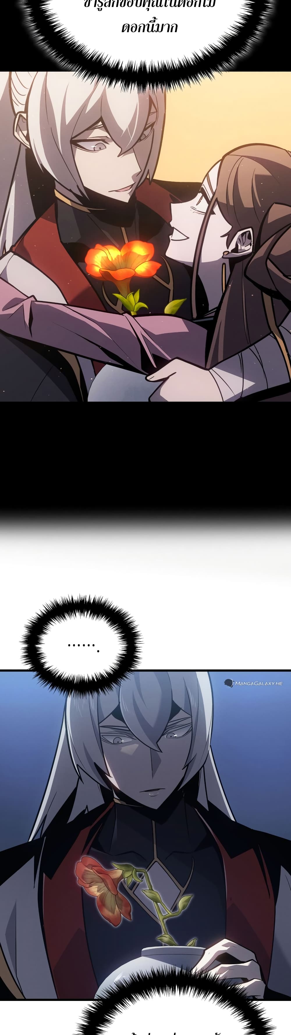 Ice Lord page 28