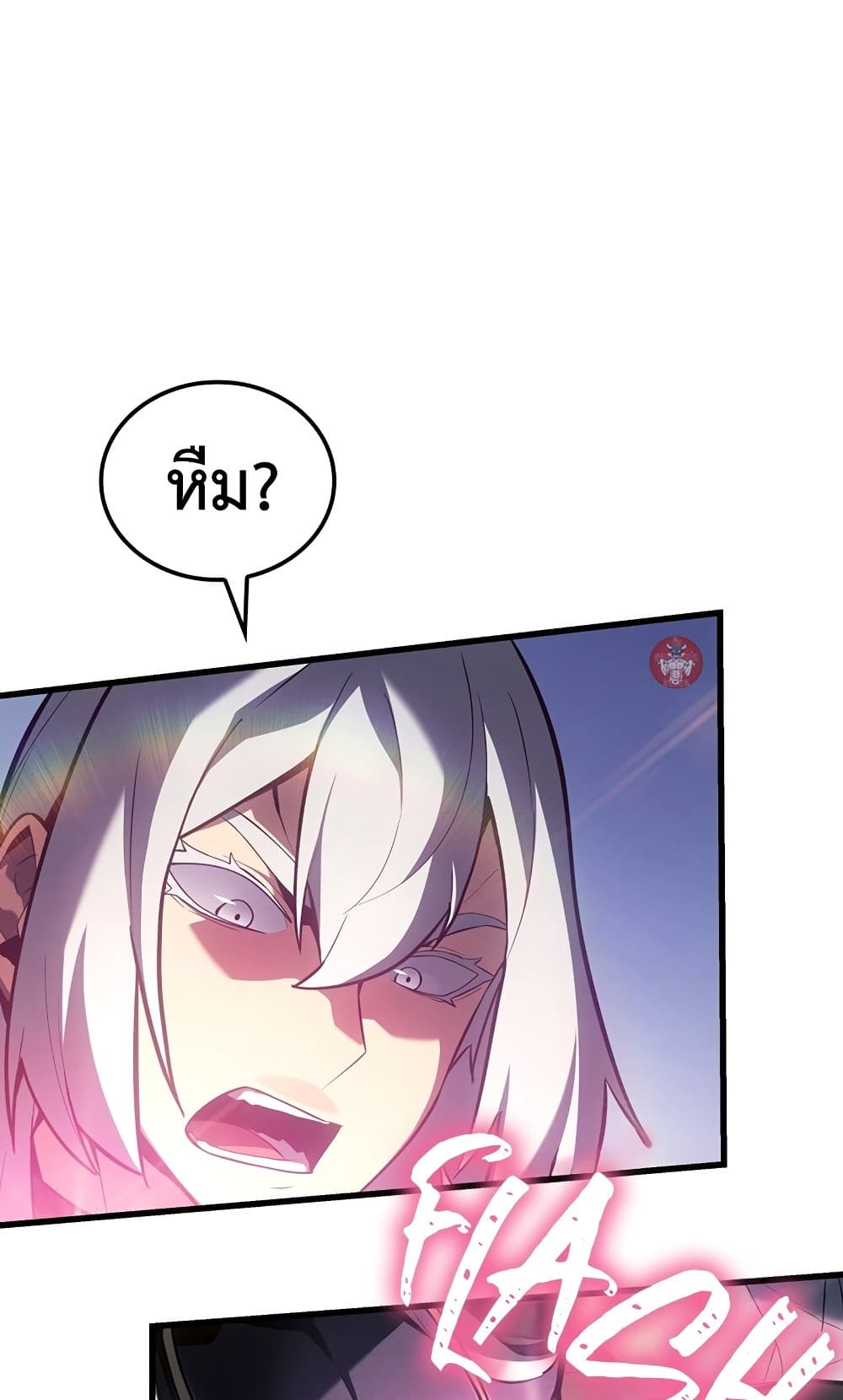 Ice Lord page 12