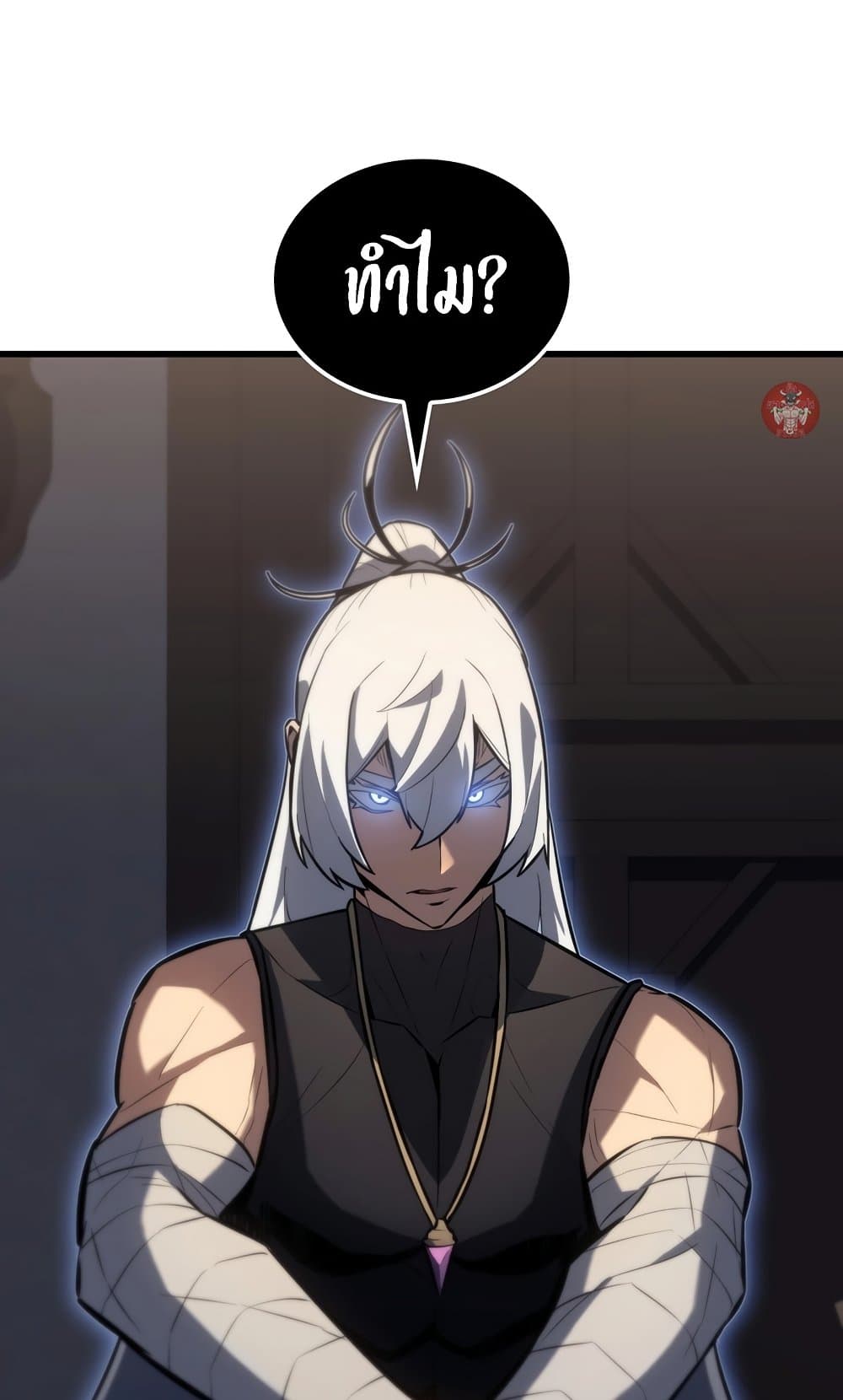 Ice Lord page 56