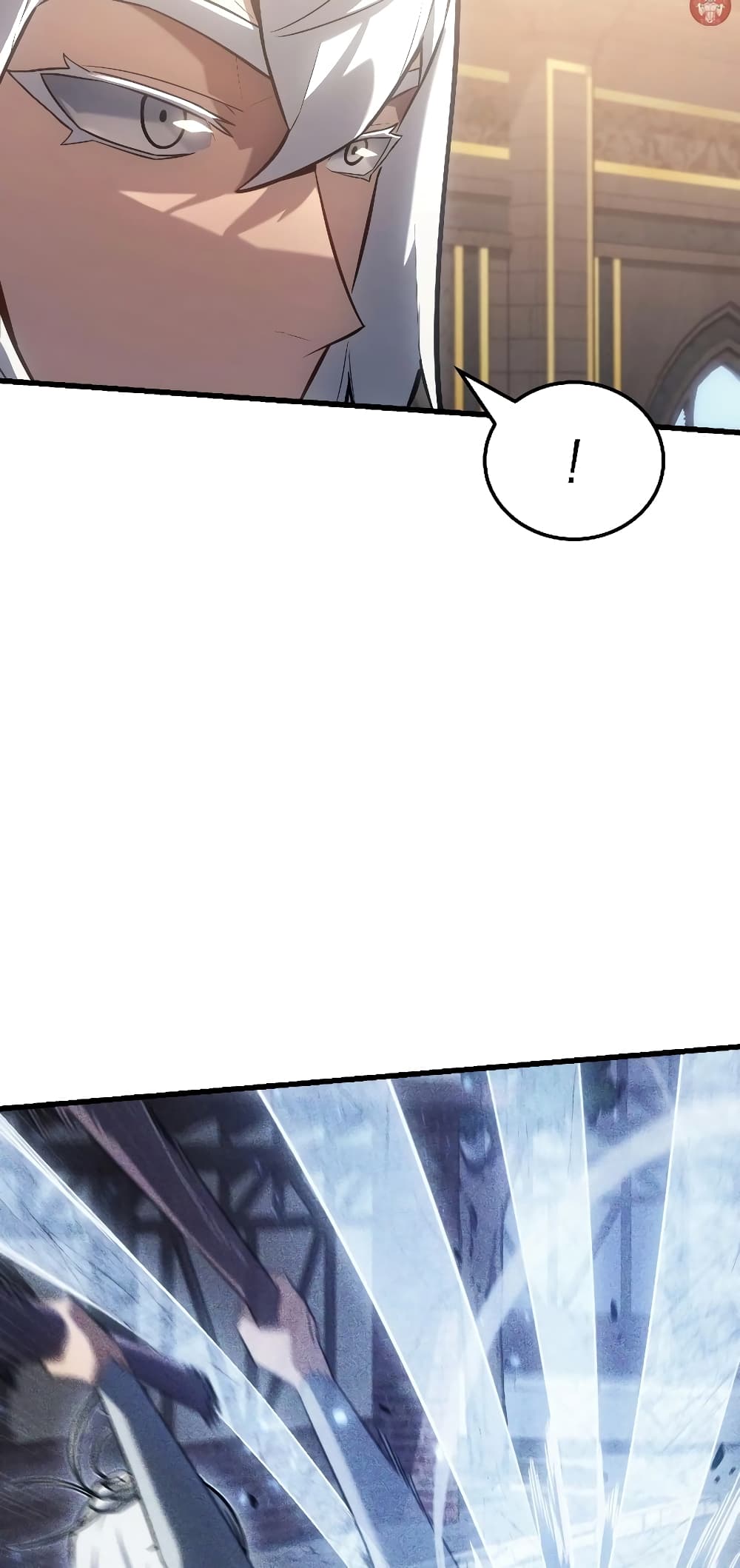 Ice Lord page 11