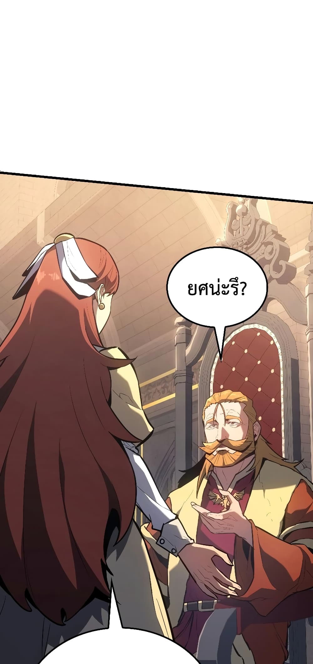 Ice Lord page 40