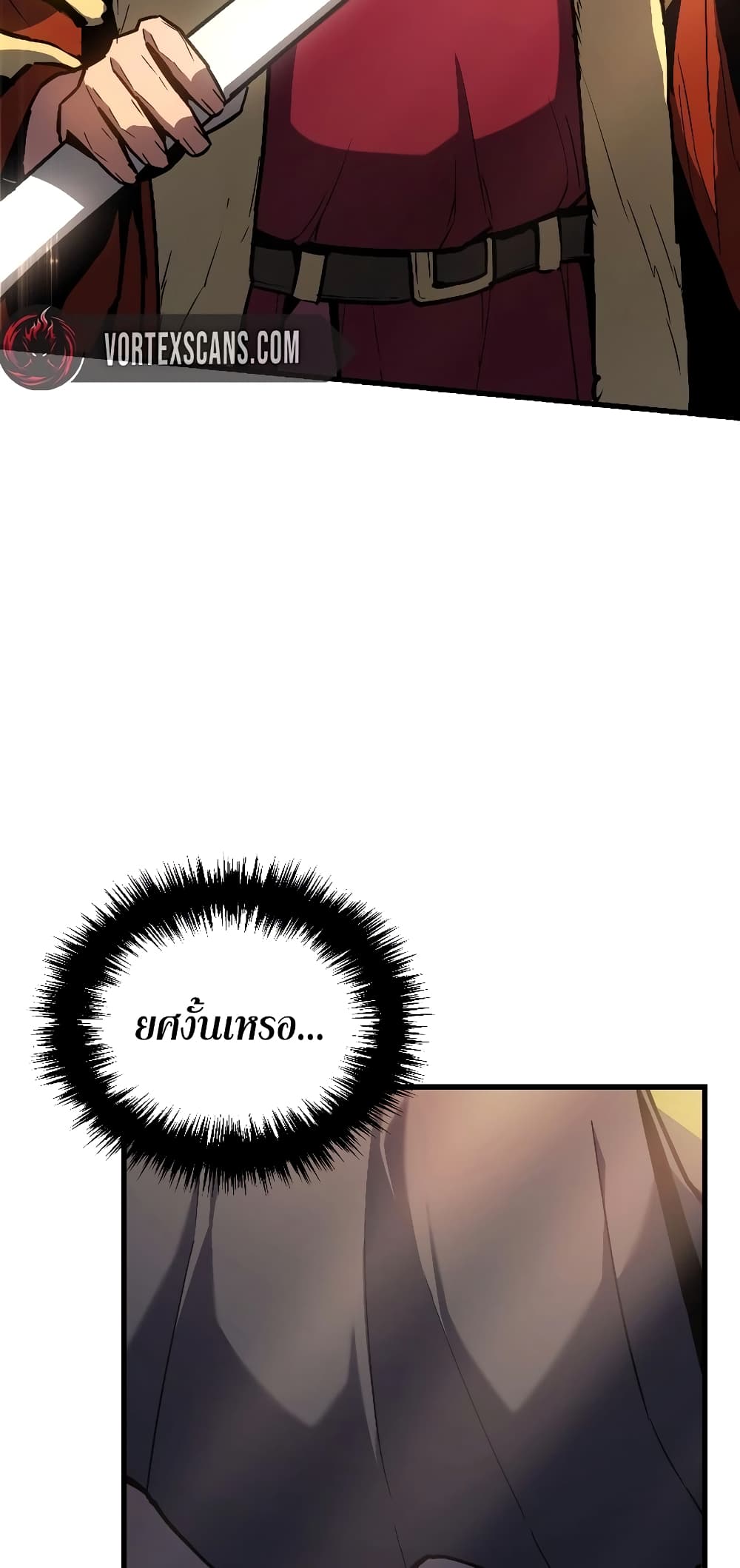 Ice Lord page 52