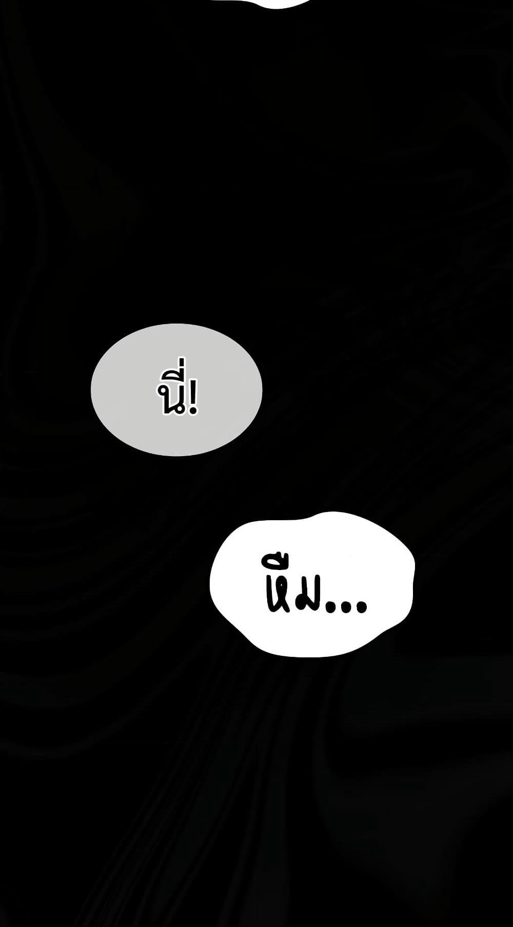 Ice Lord page 2