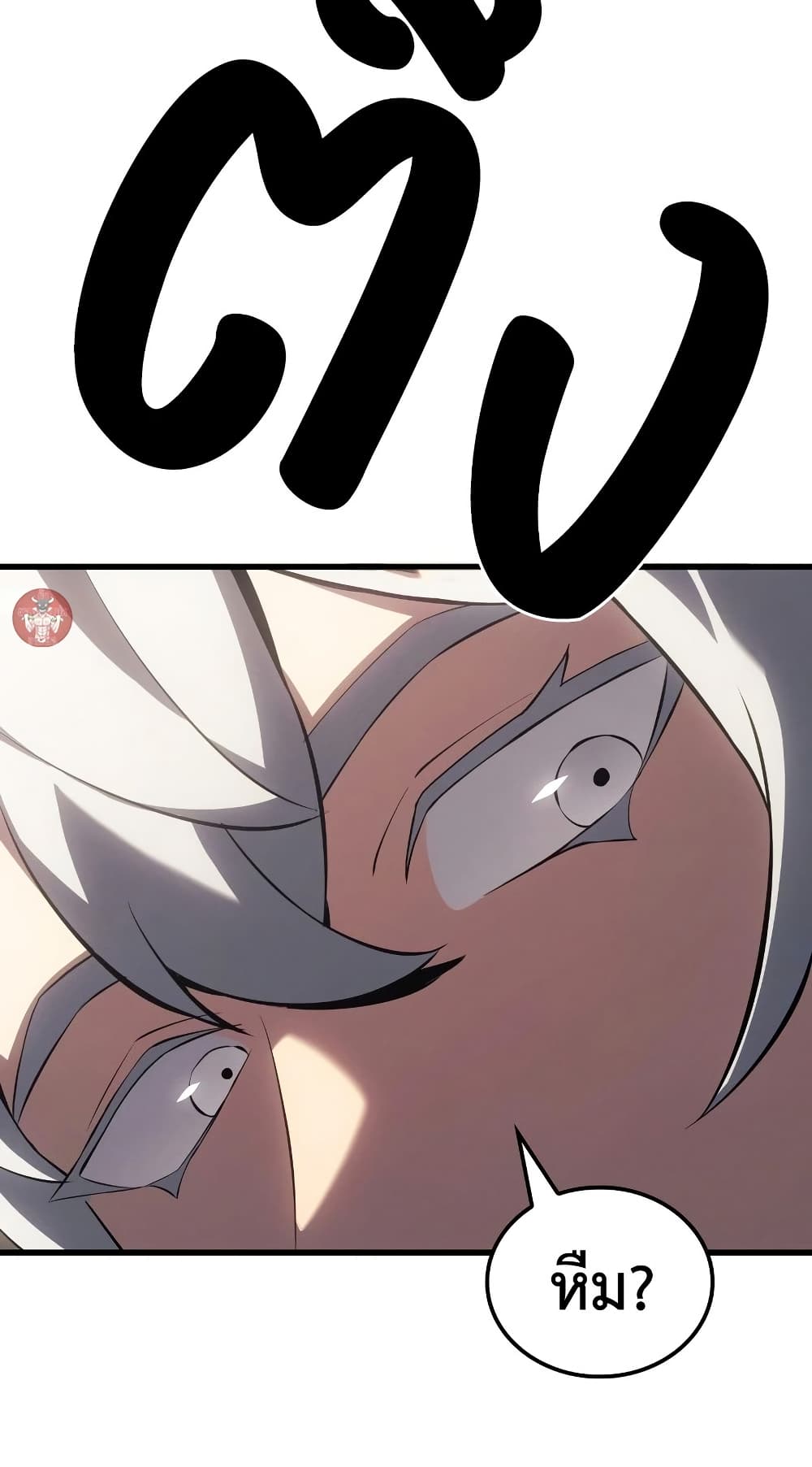 Ice Lord page 23