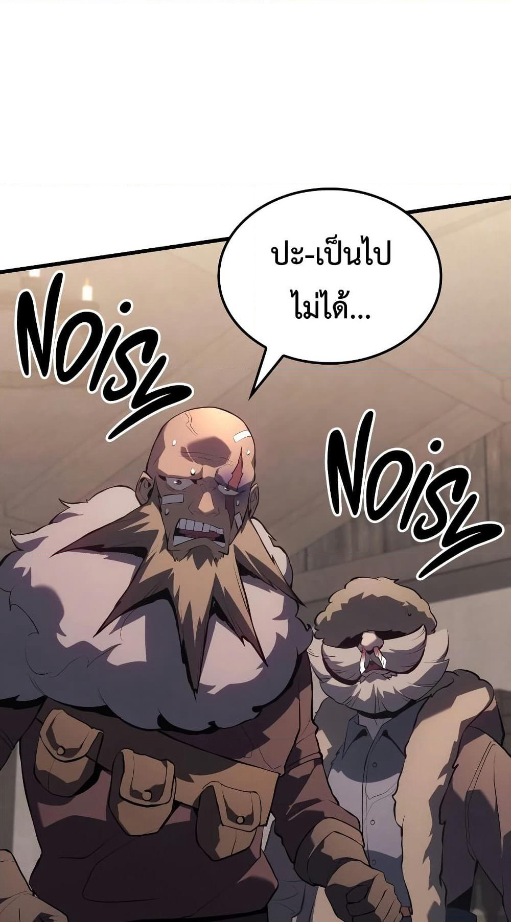 Ice Lord page 27