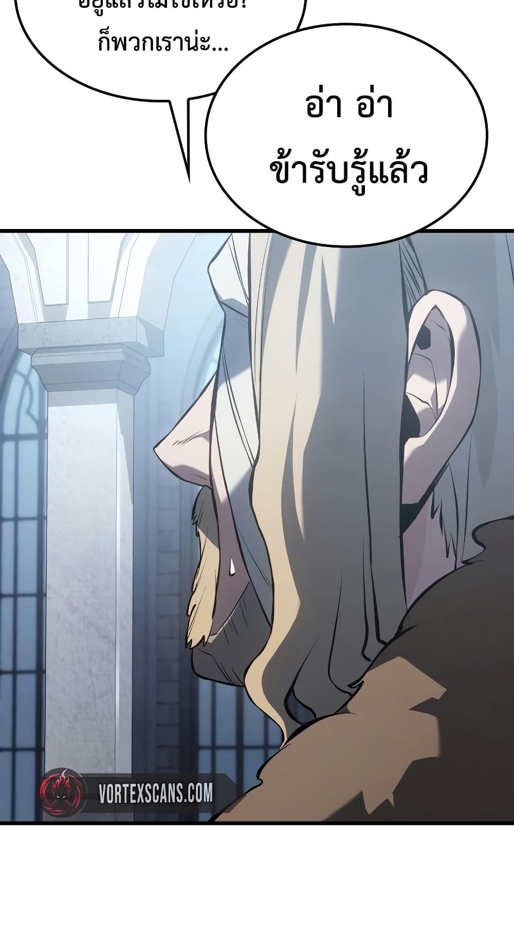 Ice Lord page 40