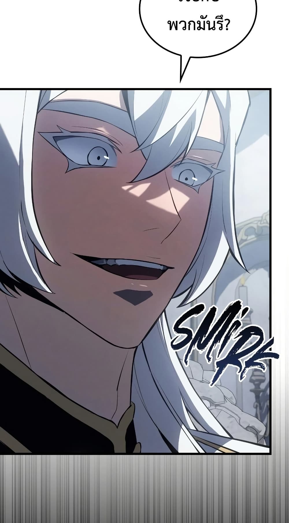 Ice Lord page 61