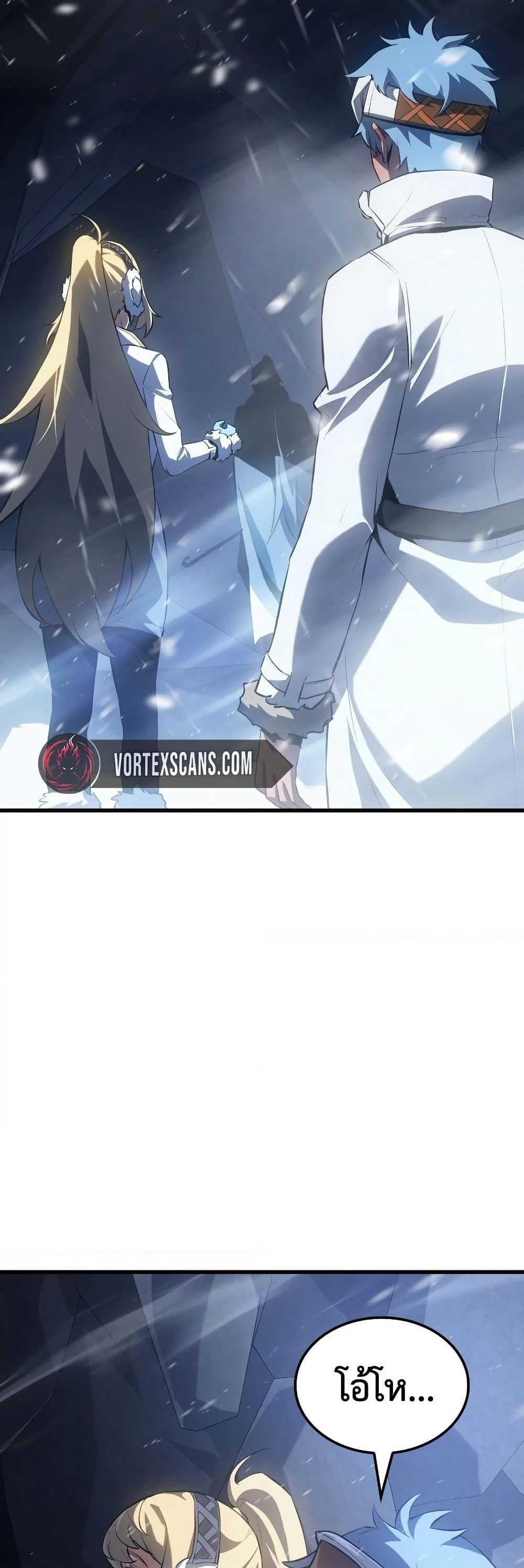 Ice Lord page 35