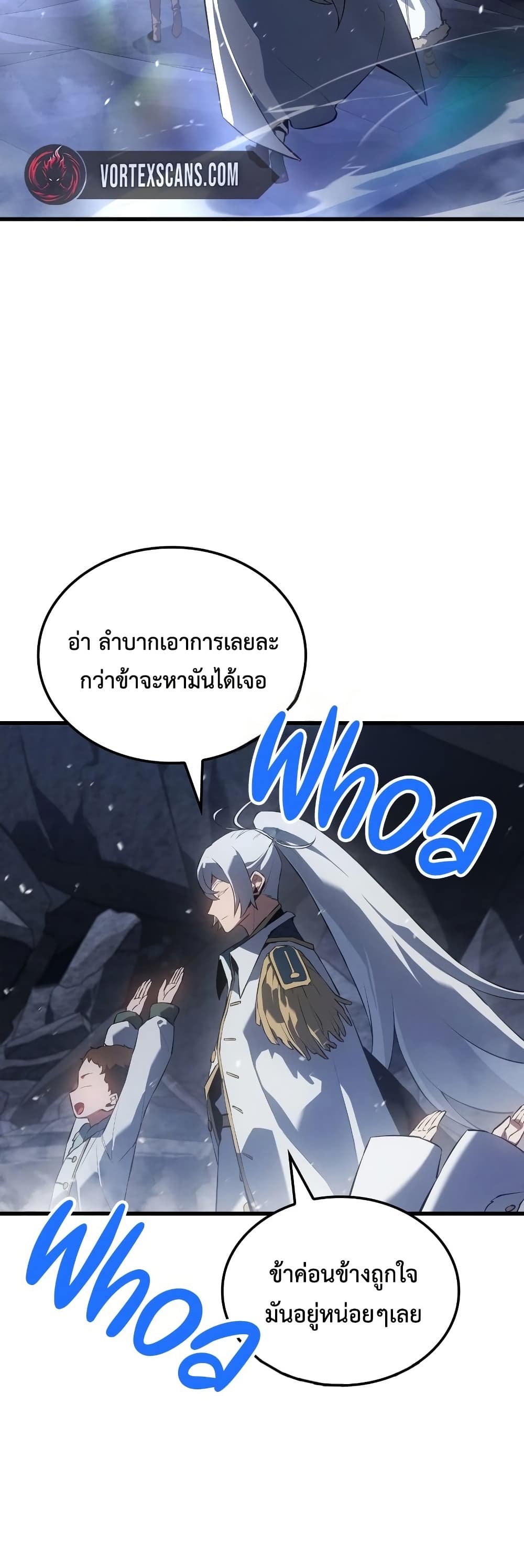 Ice Lord page 37