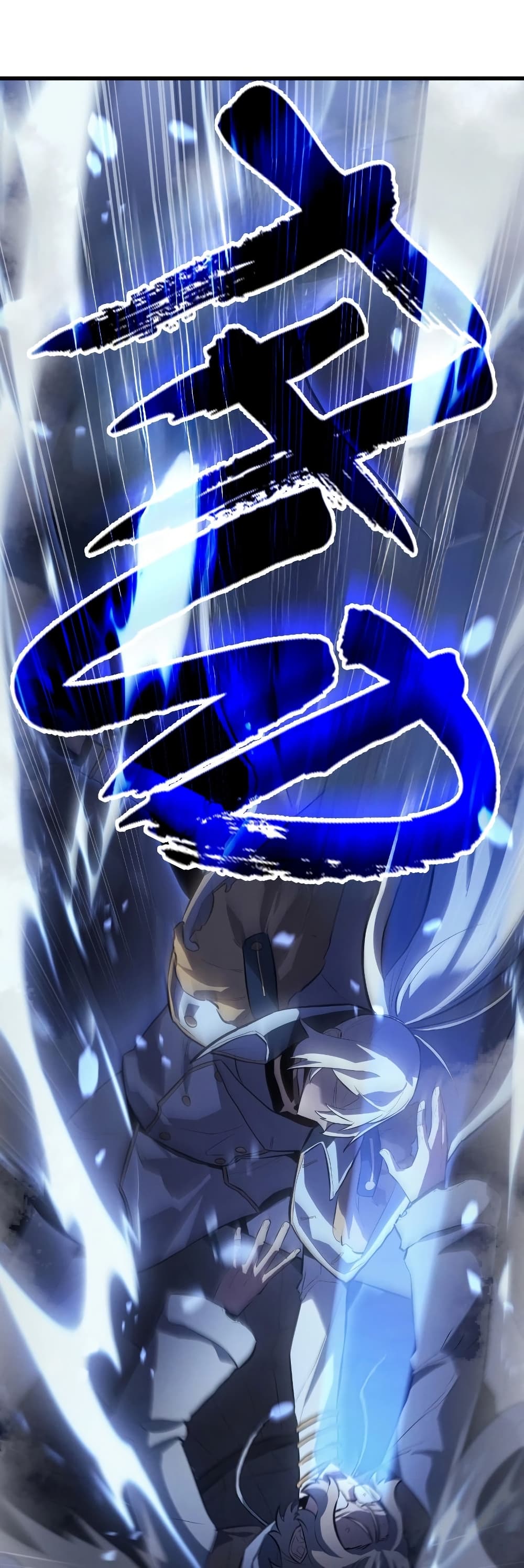 Ice Lord page 56