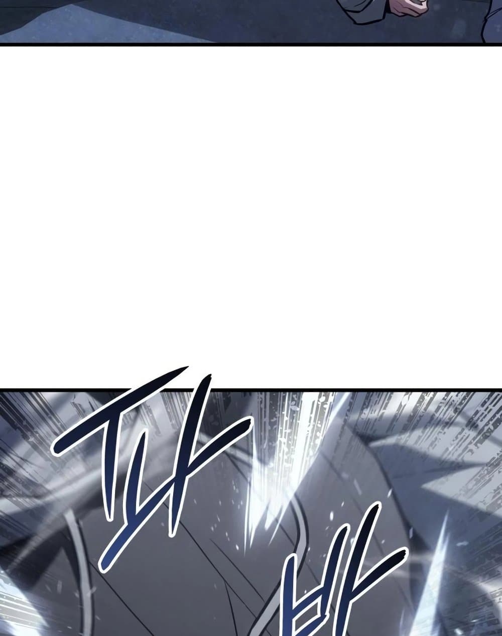 Ice Lord page 35